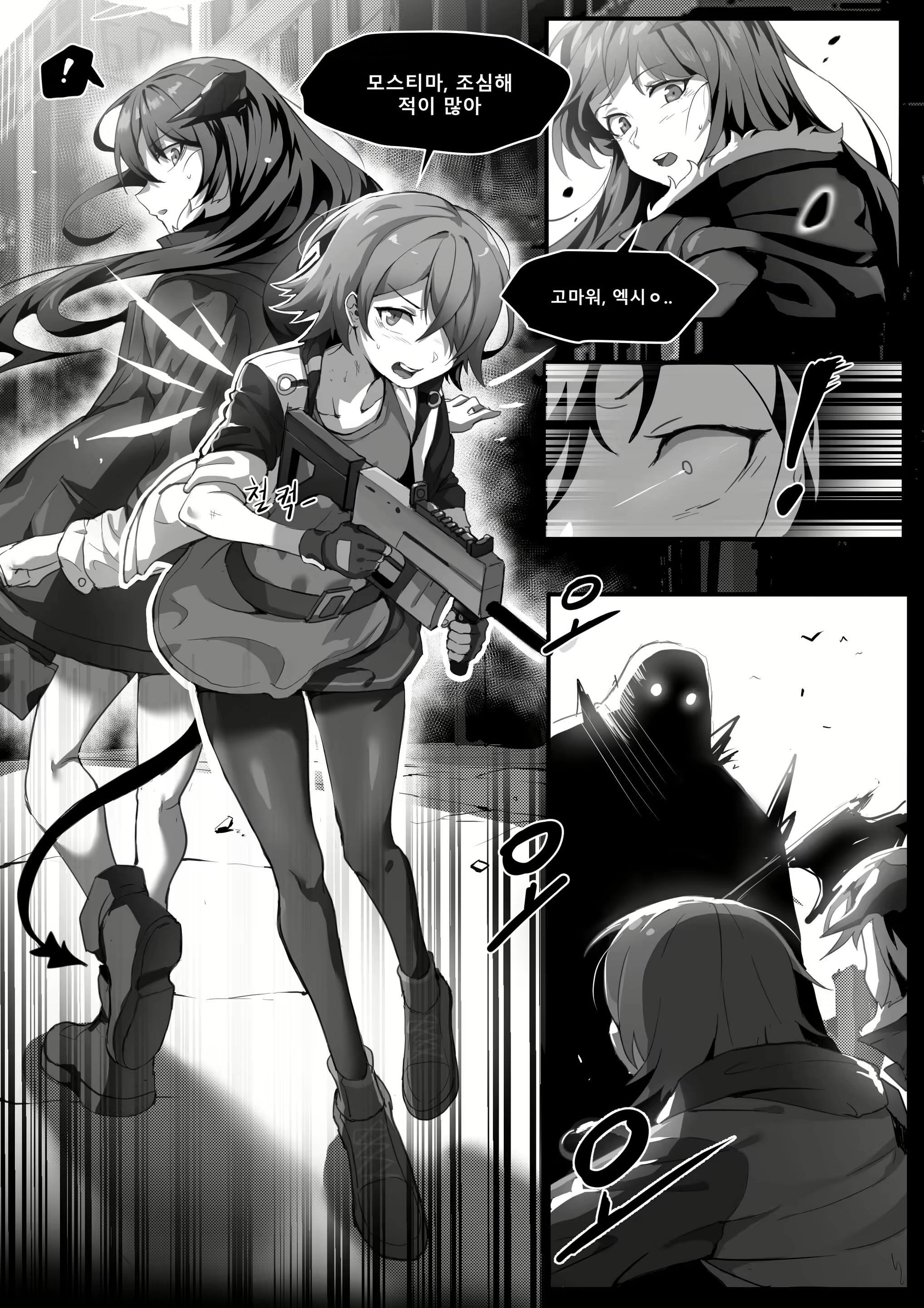 Content 2353581 - 31 페이지