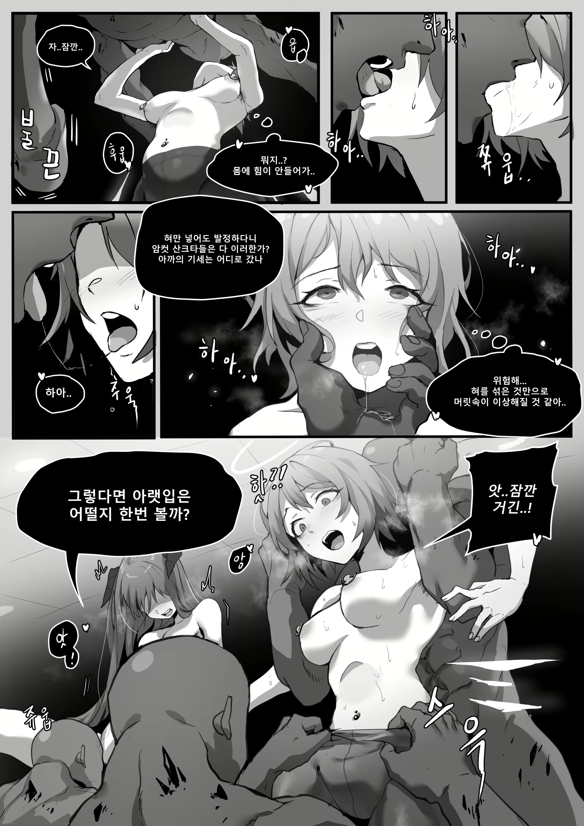 Content 2353581 - 33 페이지