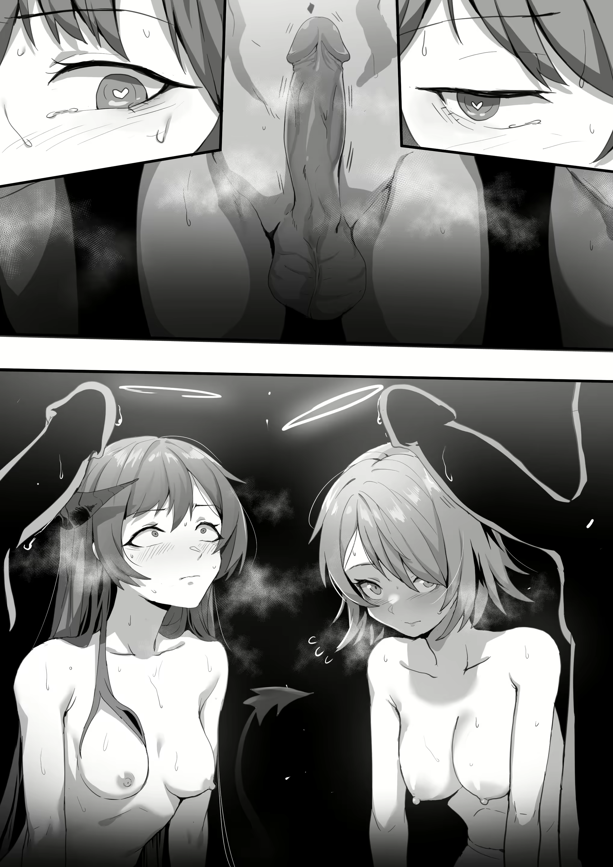 Content 2353581 - 46 페이지