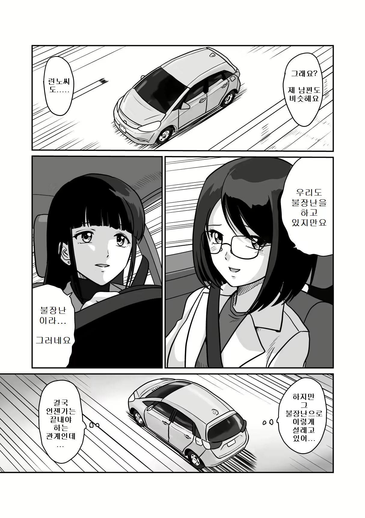Content 2354065 - 13 페이지