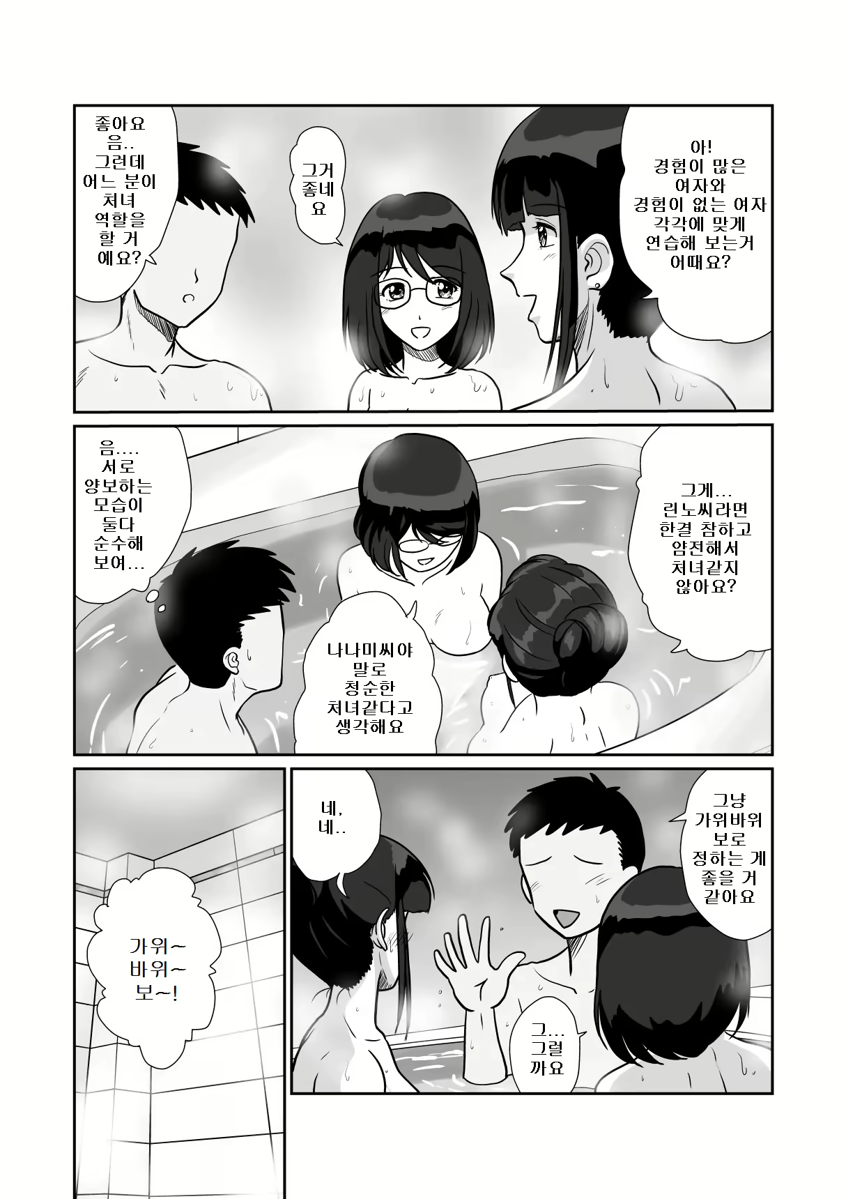 Content 2354065 - 21 페이지
