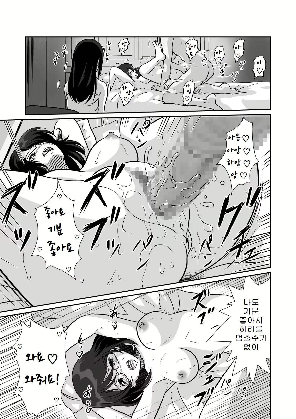 Content 2354065 - 27 페이지