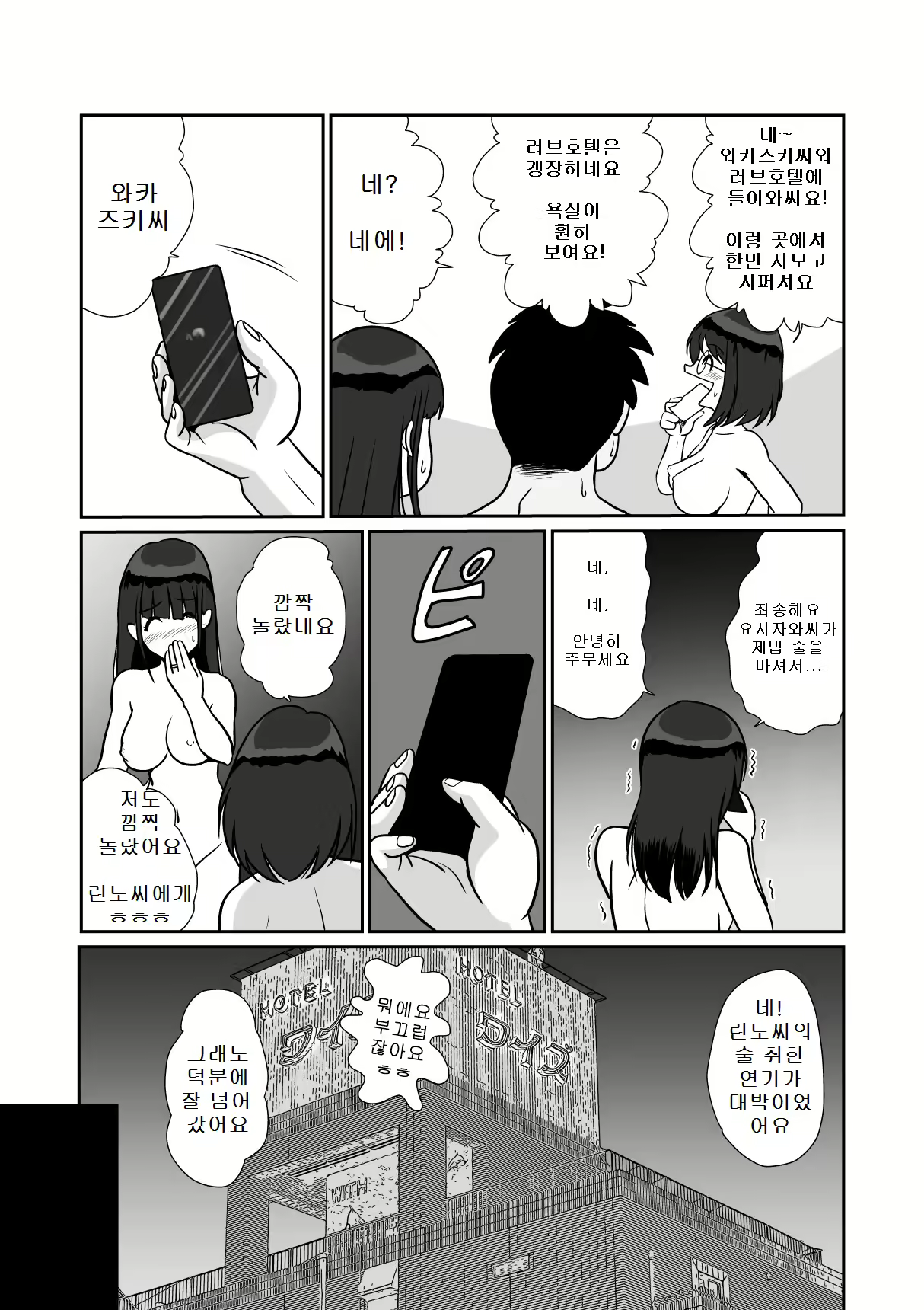 Content 2354065 - 41 페이지