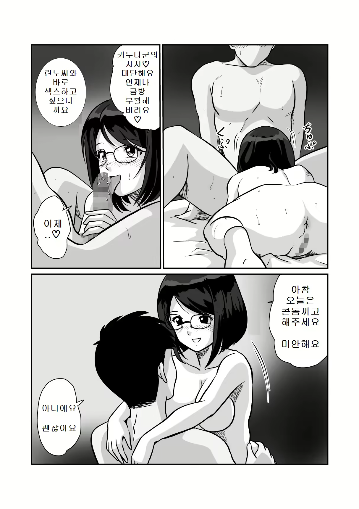 Content 2354065 - 7 페이지