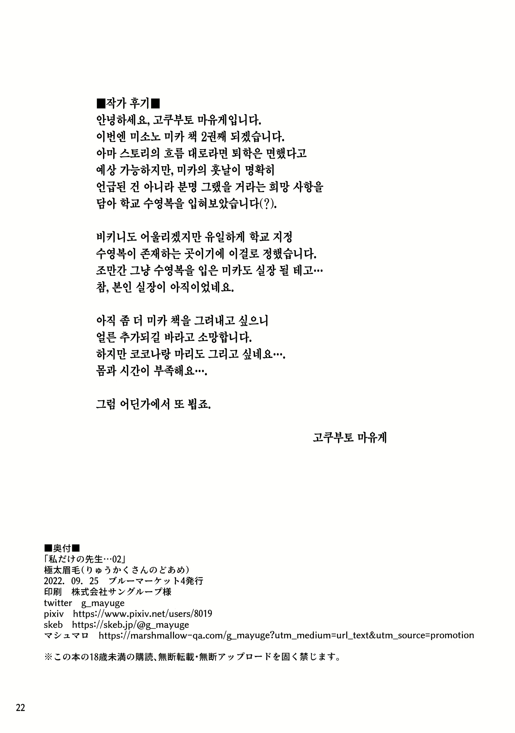 Content 2354160 - 21 페이지