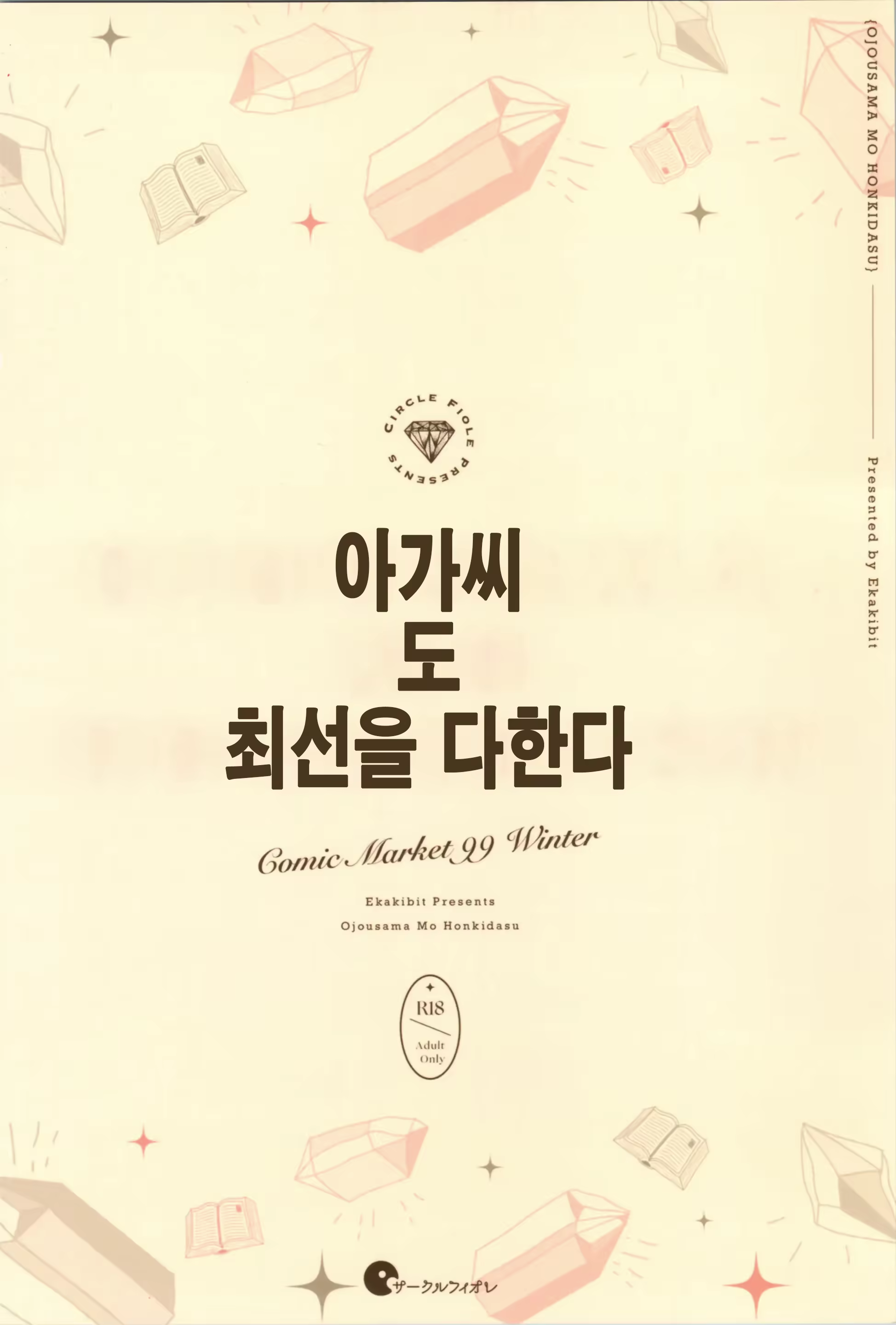 Content 2354224 - 31 페이지