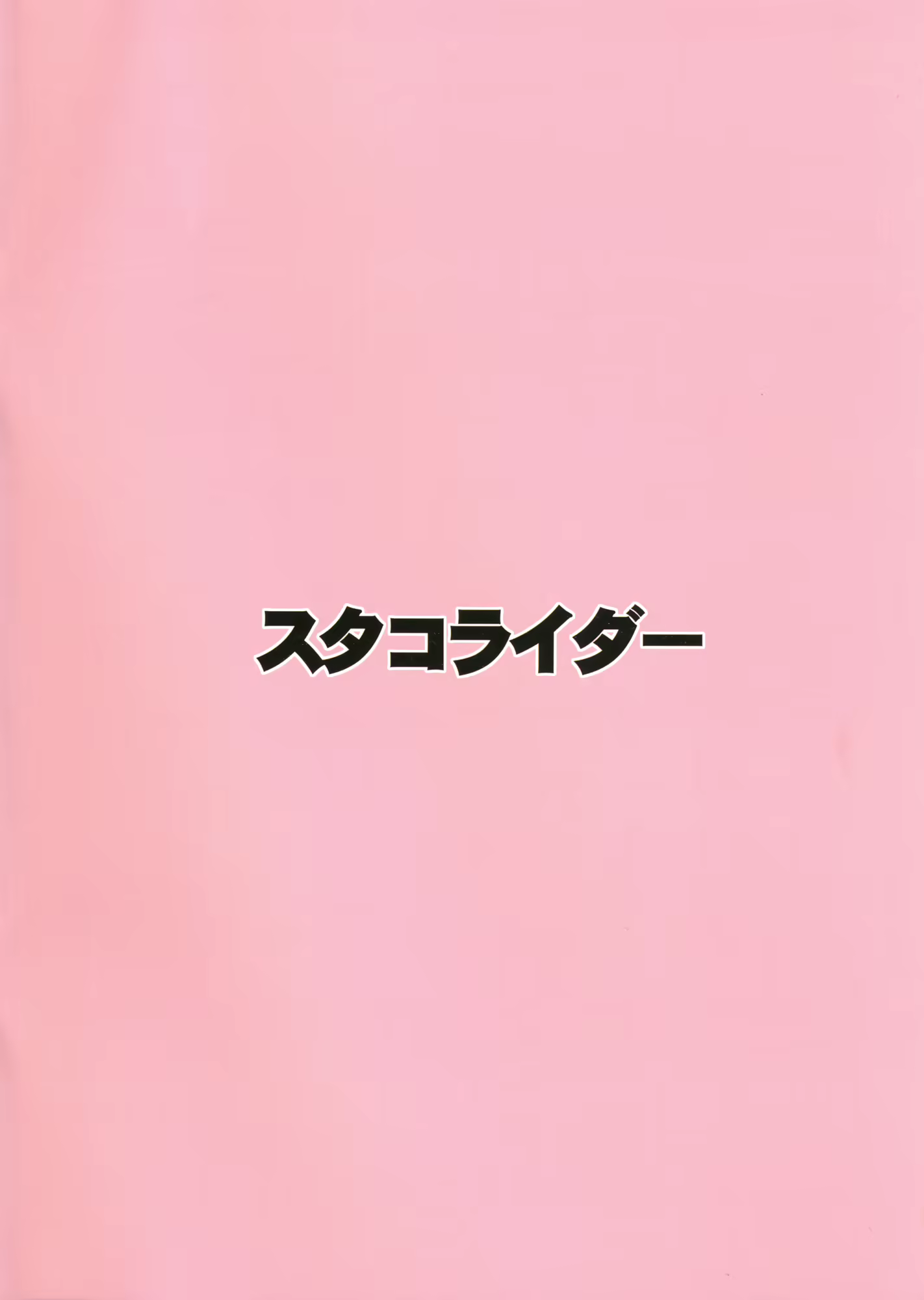 Content 2354334 - 3 페이지