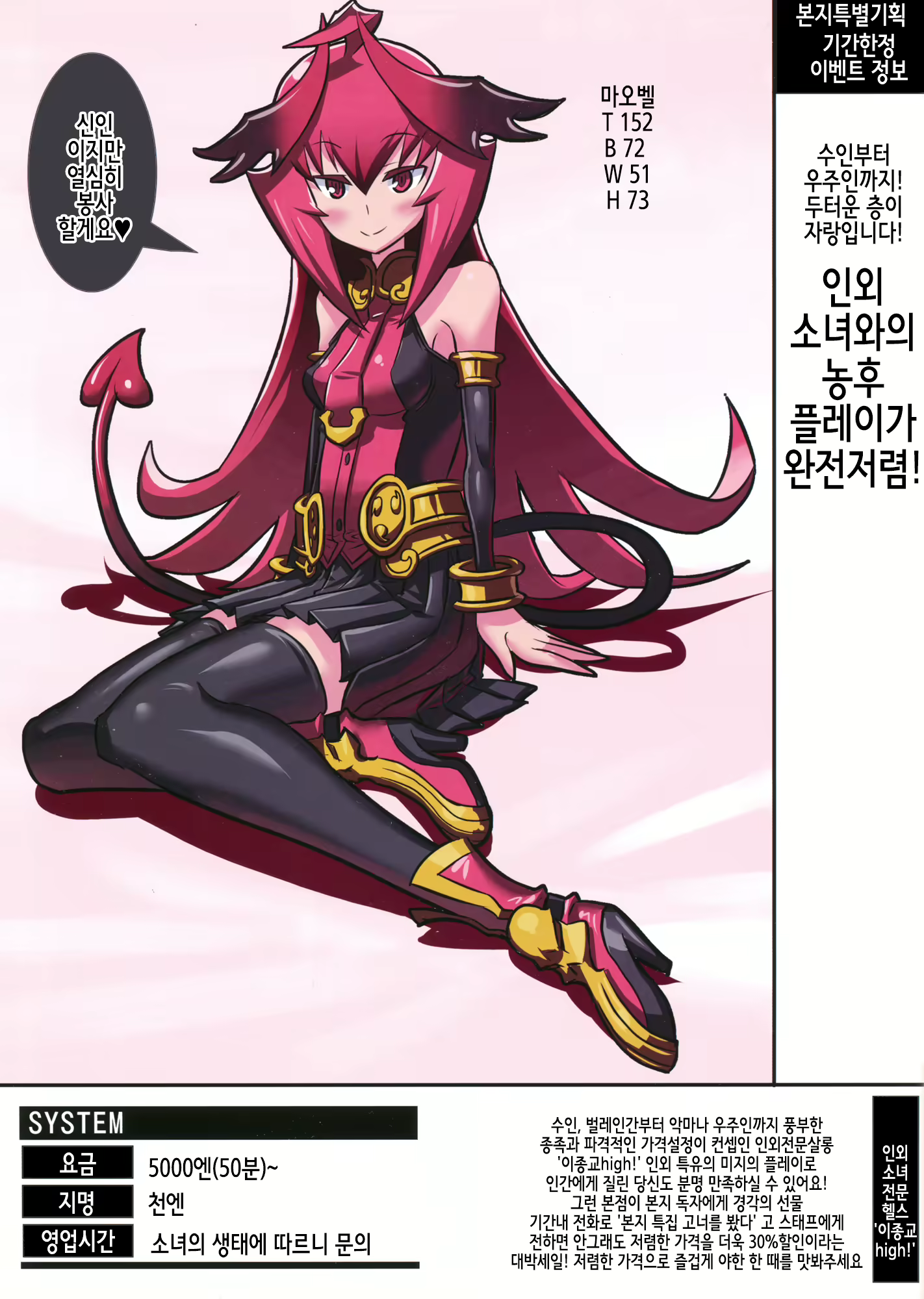 Content 2354334 - 4 페이지