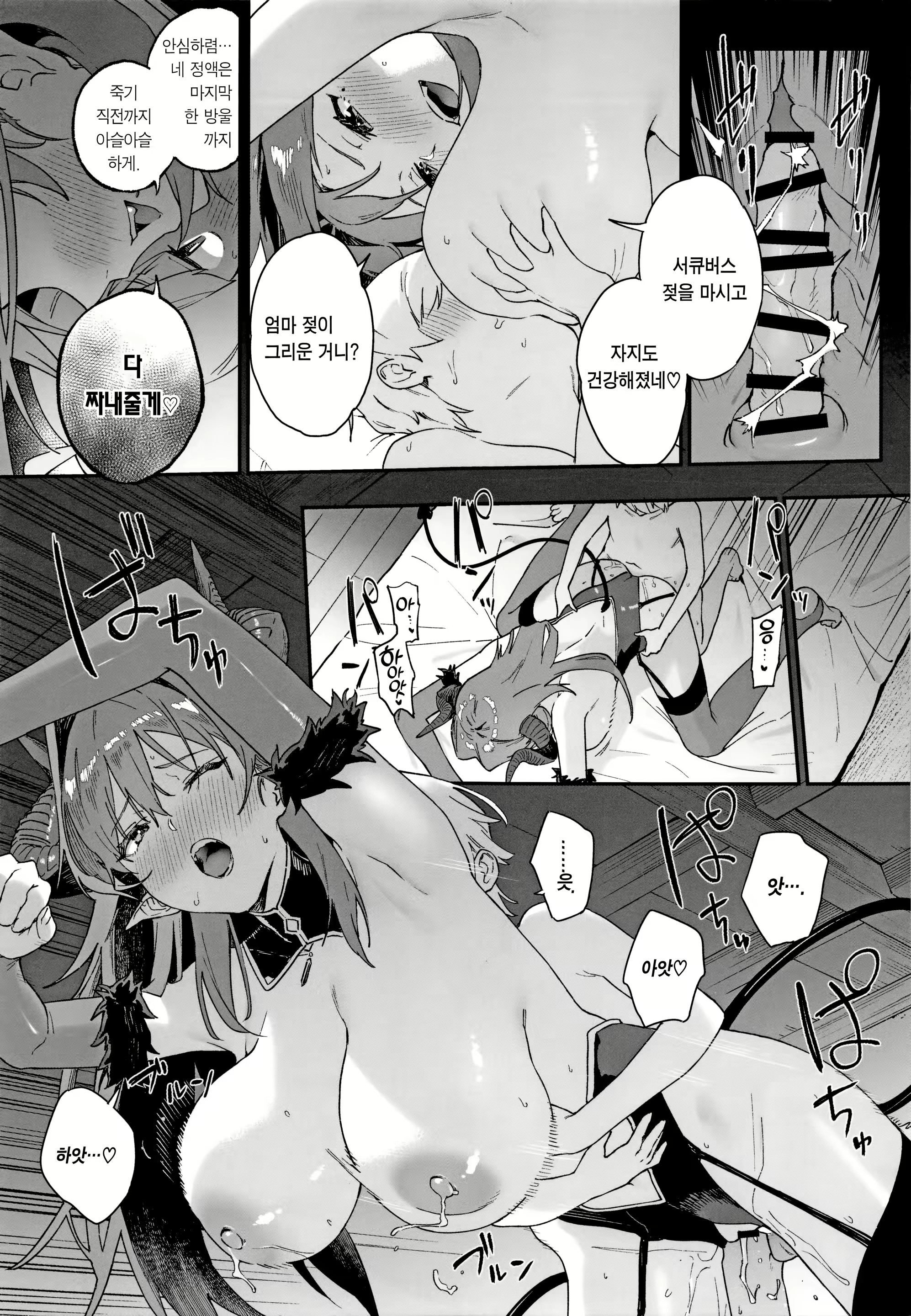 Content 2354335 - 26 페이지