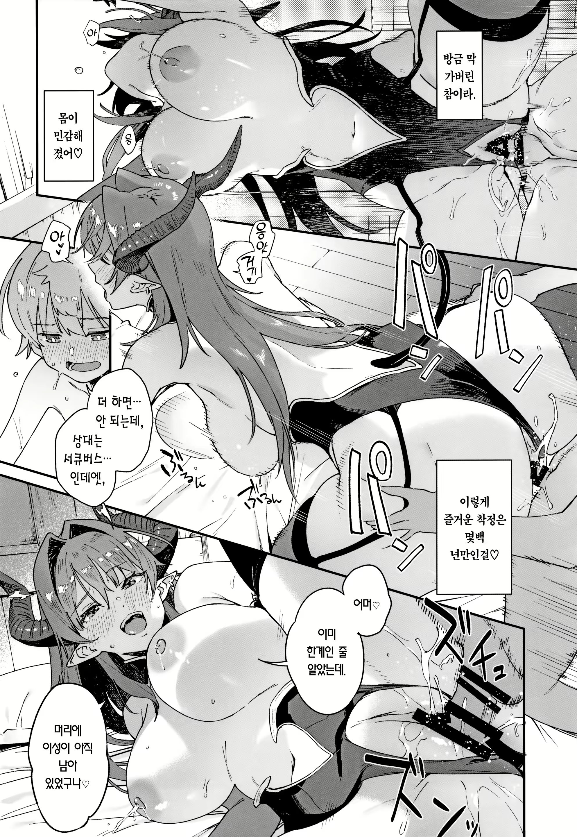 Content 2354335 - 27 페이지