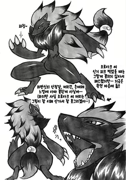 Content 2354337 - 12 페이지
