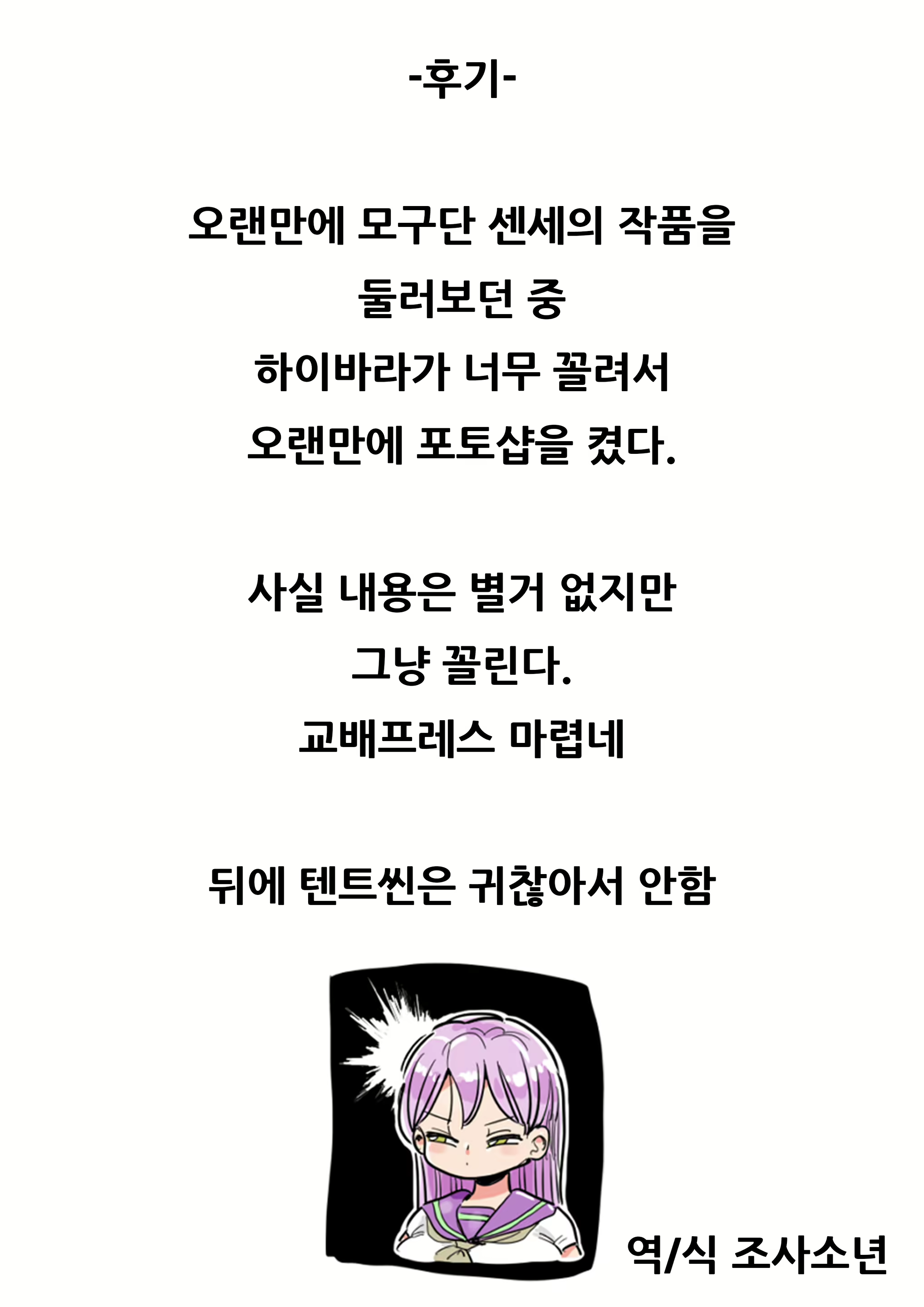 Content 2354360 - 32 페이지