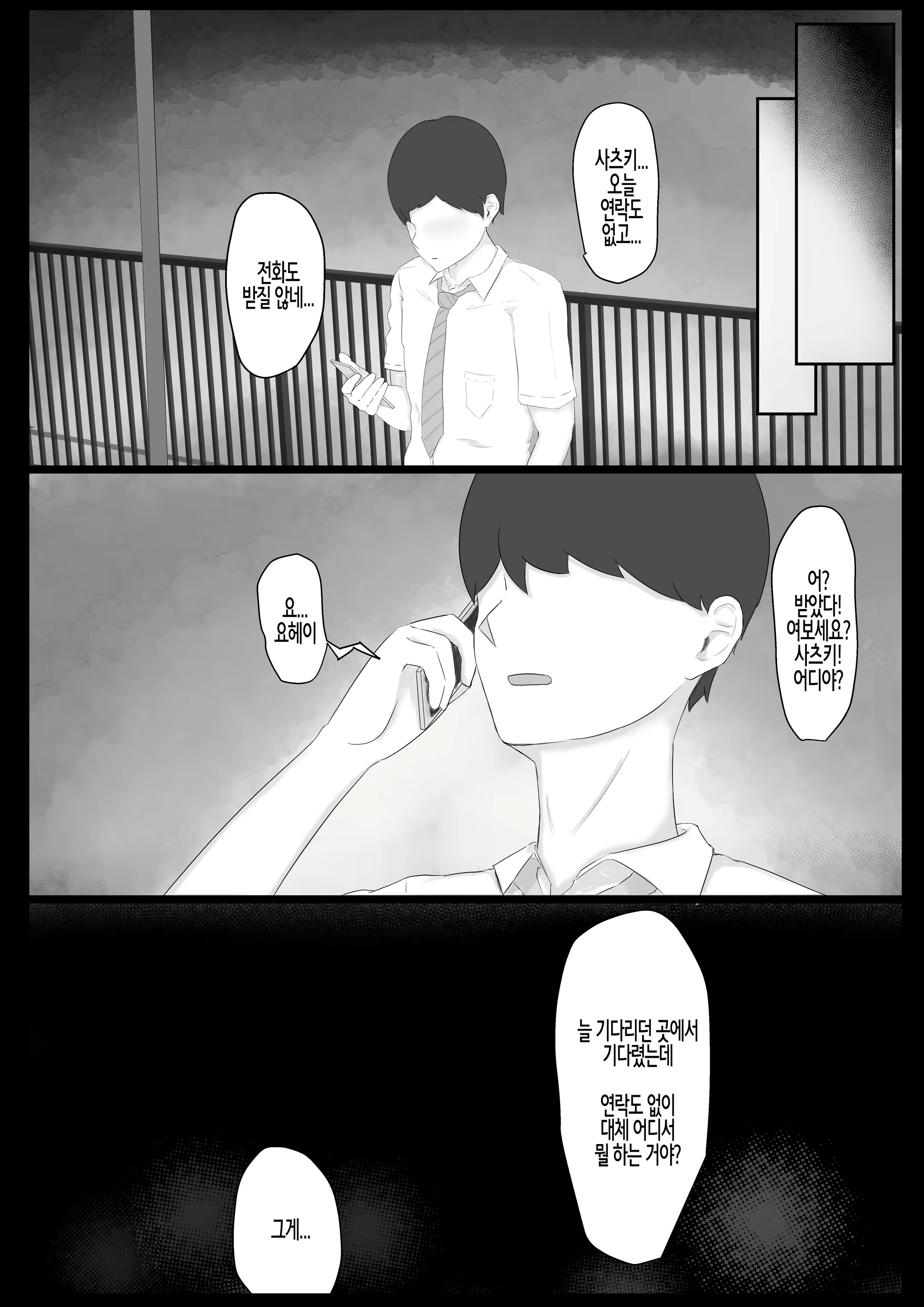 Content 2354583 - 21 페이지
