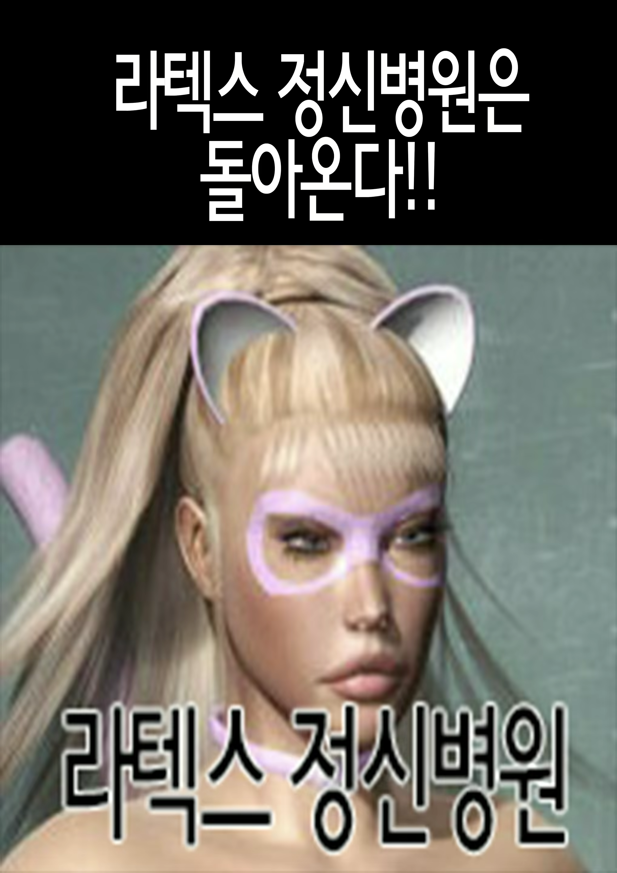 Content 2354583 - 32 페이지