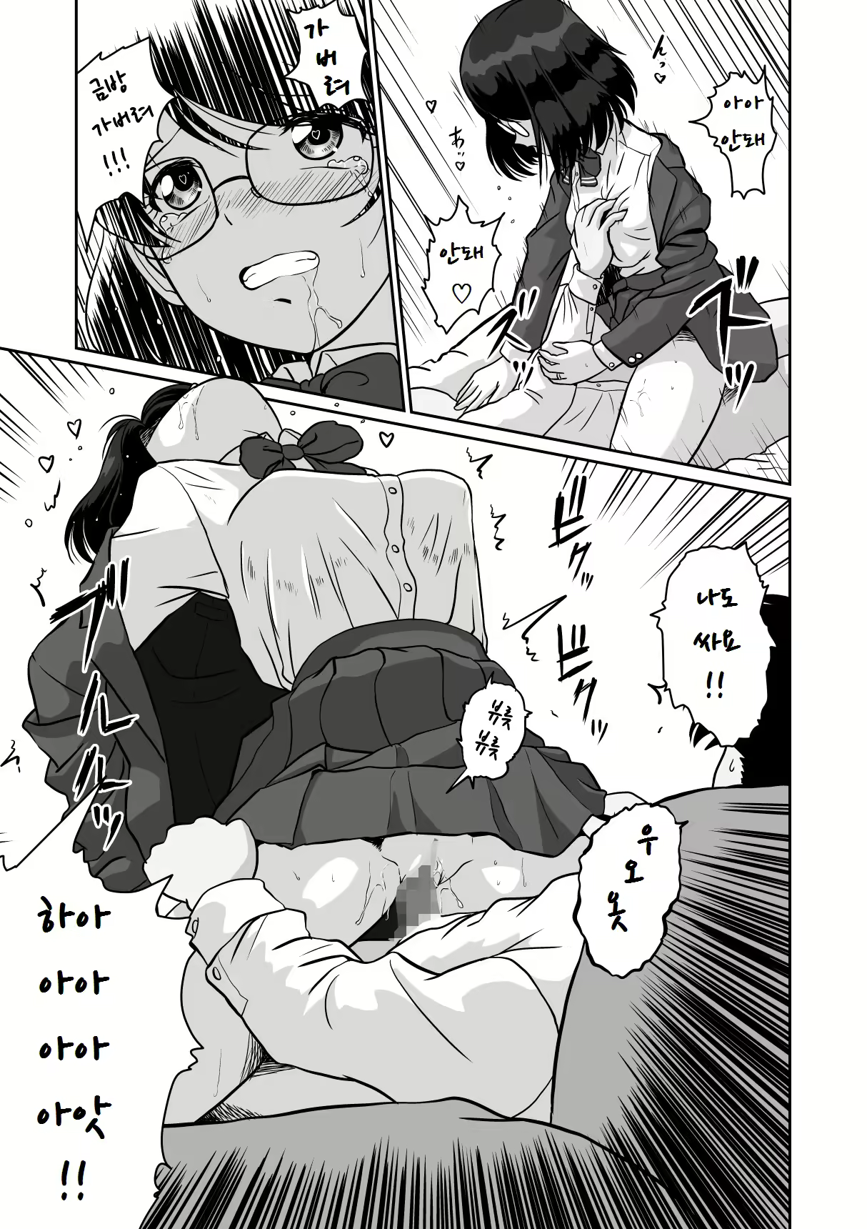 Content 2354853 - 10 페이지