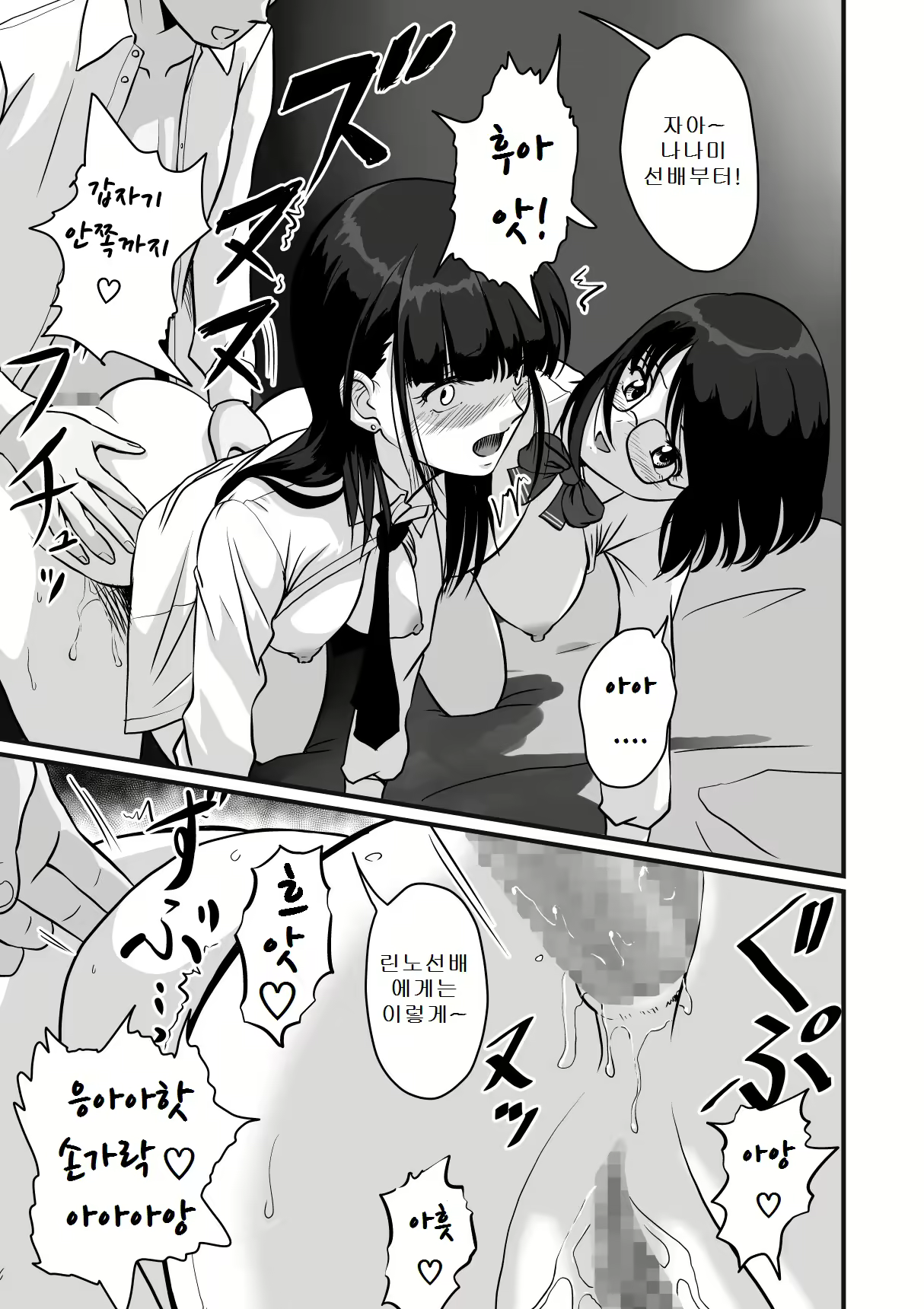 Content 2354853 - 12 페이지
