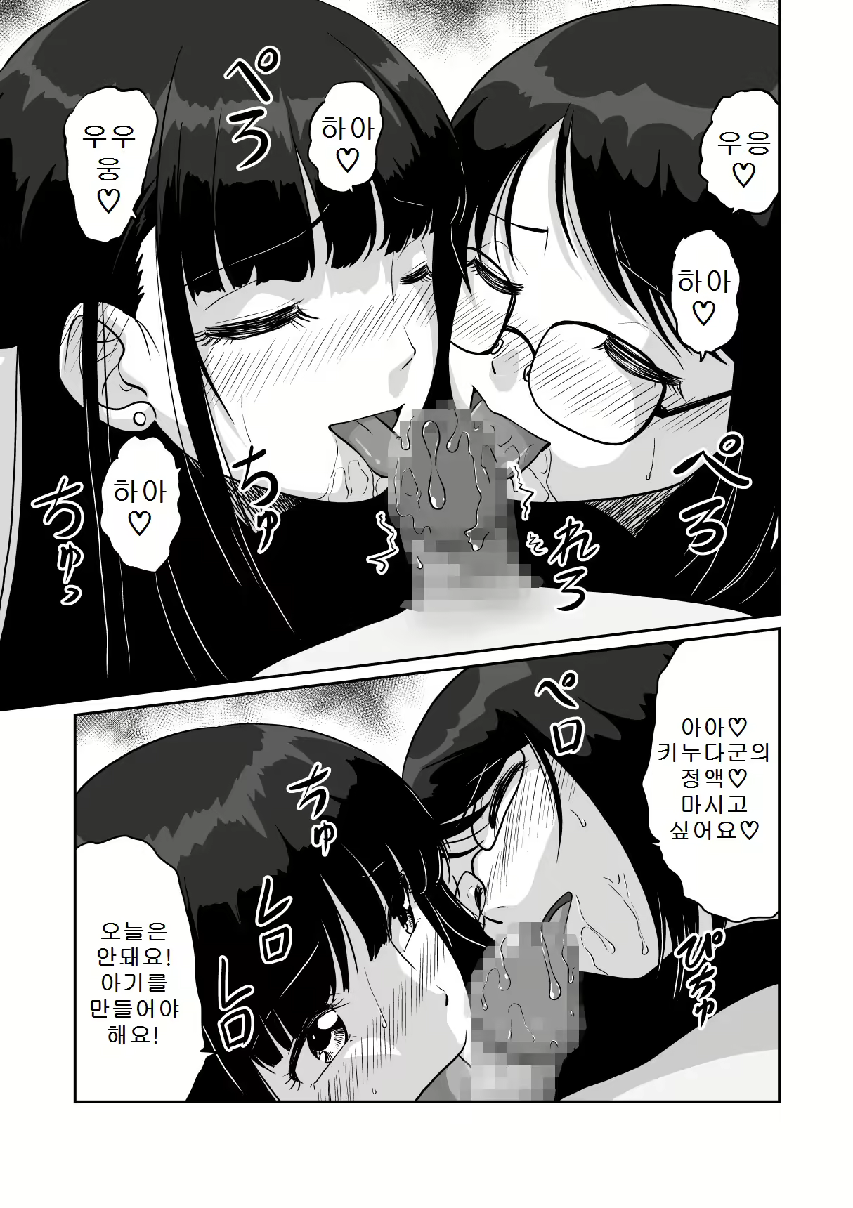 Content 2354853 - 22 페이지