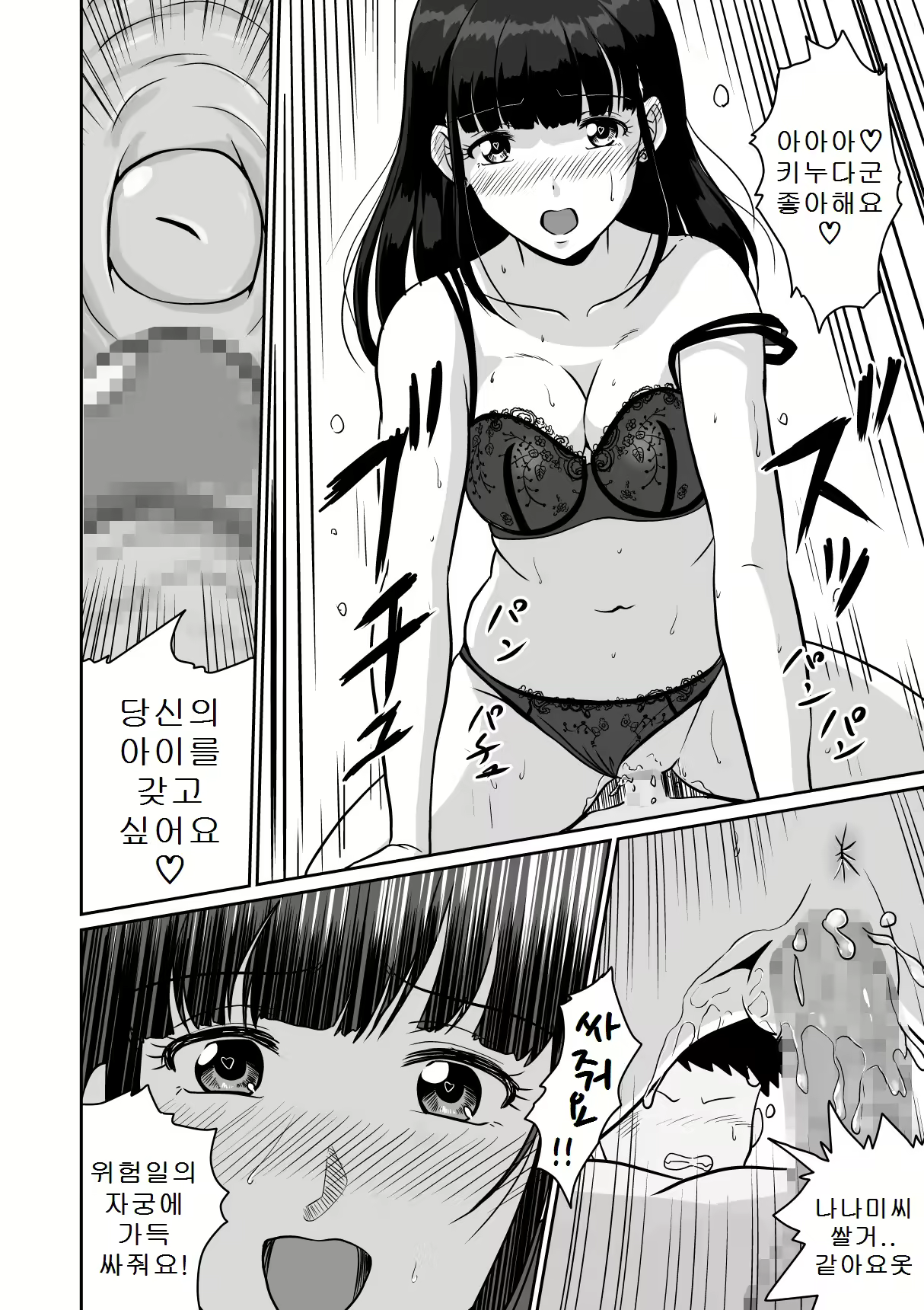 Content 2354853 - 25 페이지