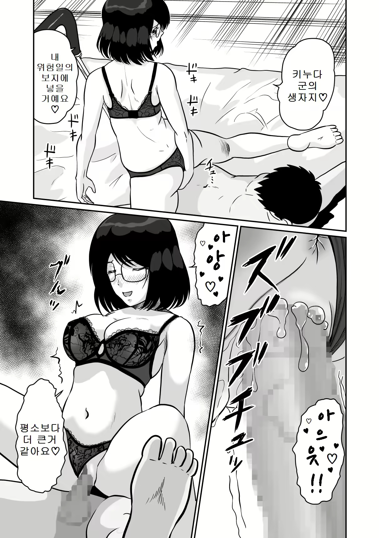 Content 2354853 - 28 페이지