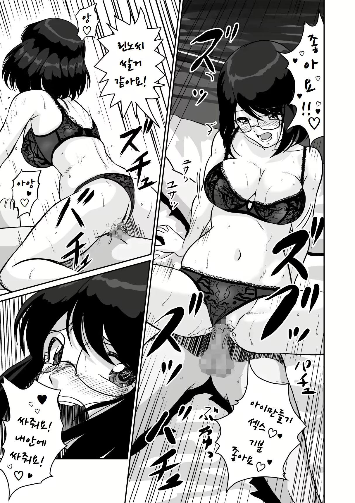 Content 2354853 - 30 페이지