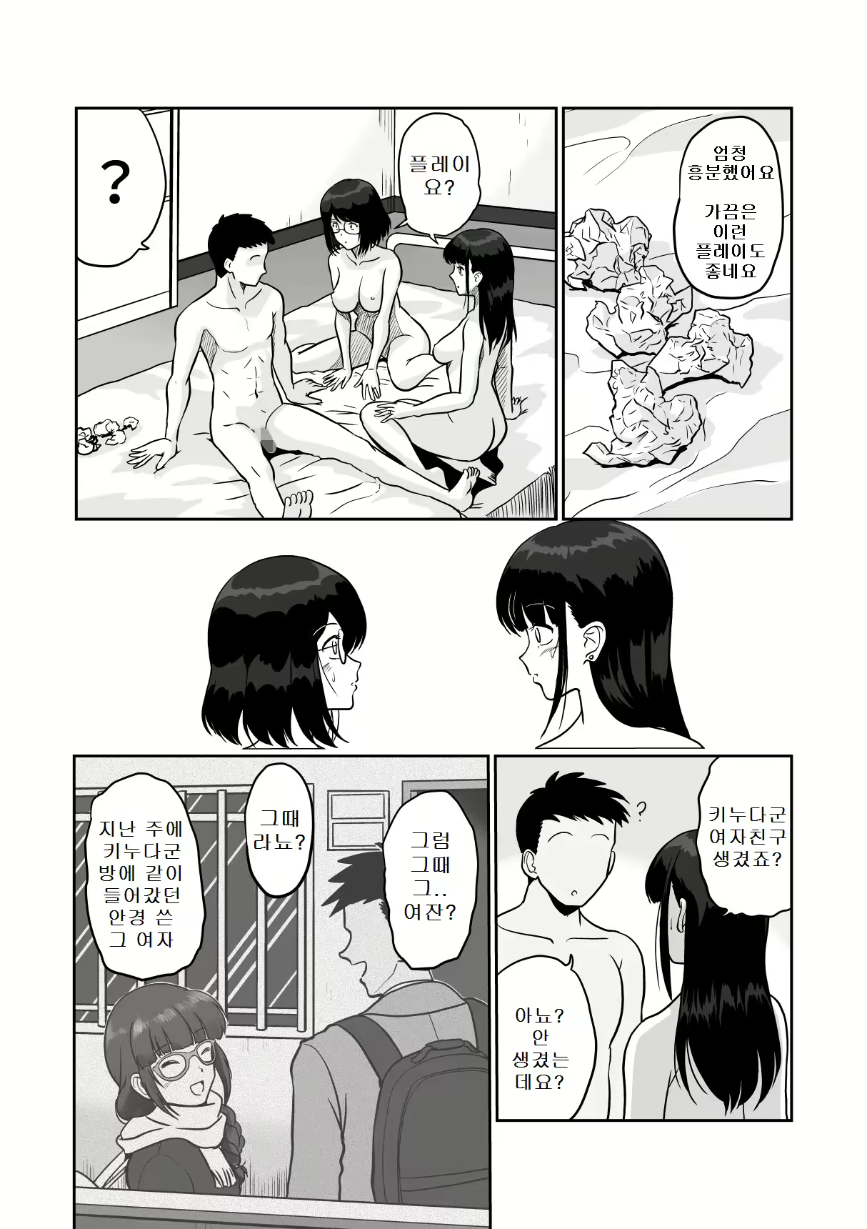 Content 2354853 - 40 페이지