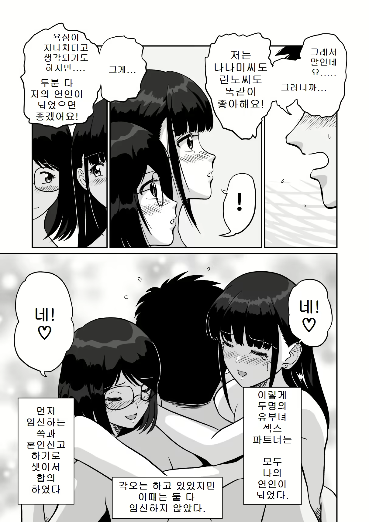Content 2354853 - 42 페이지