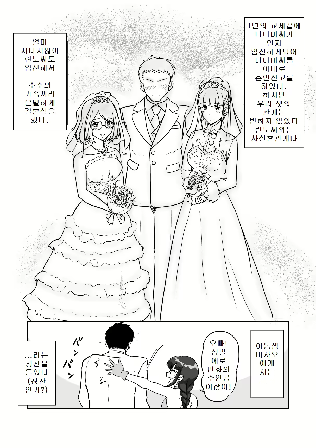 Content 2354853 - 43 페이지