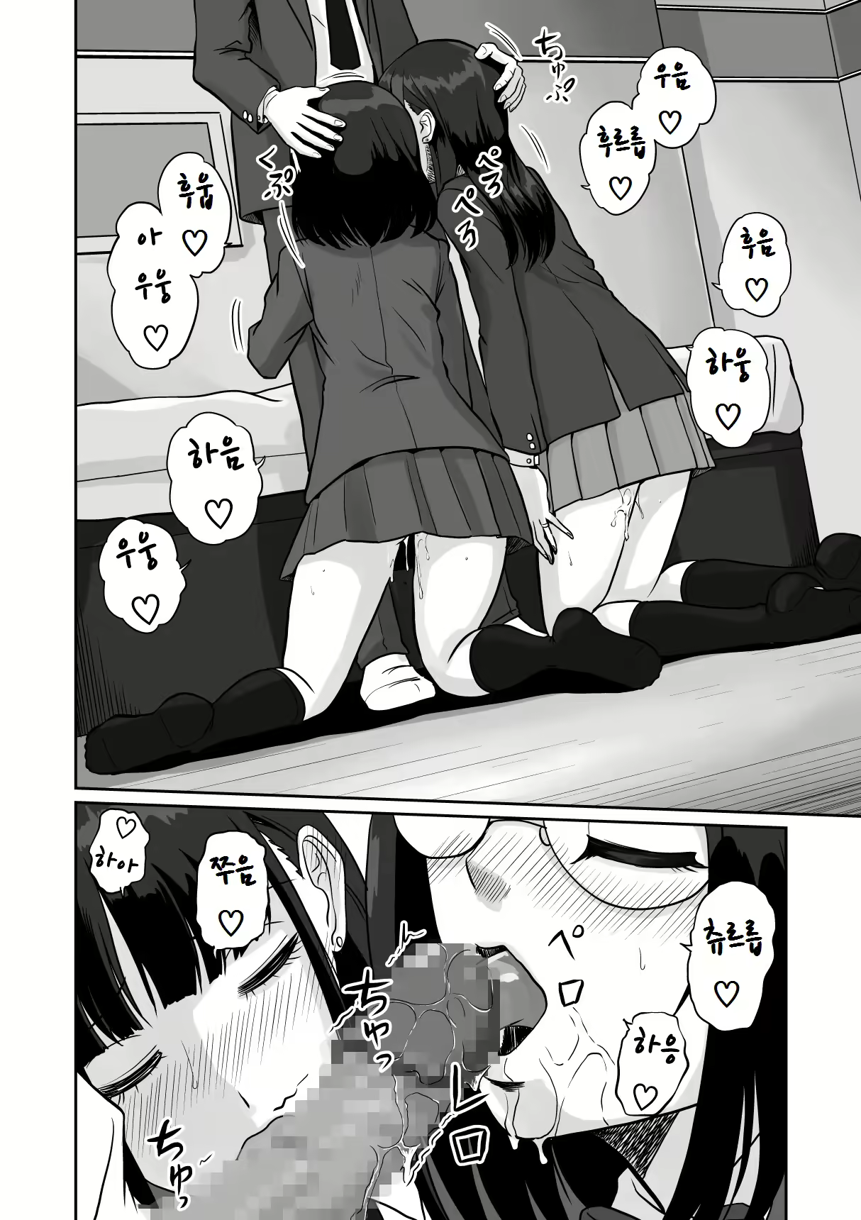 Content 2354853 - 5 페이지