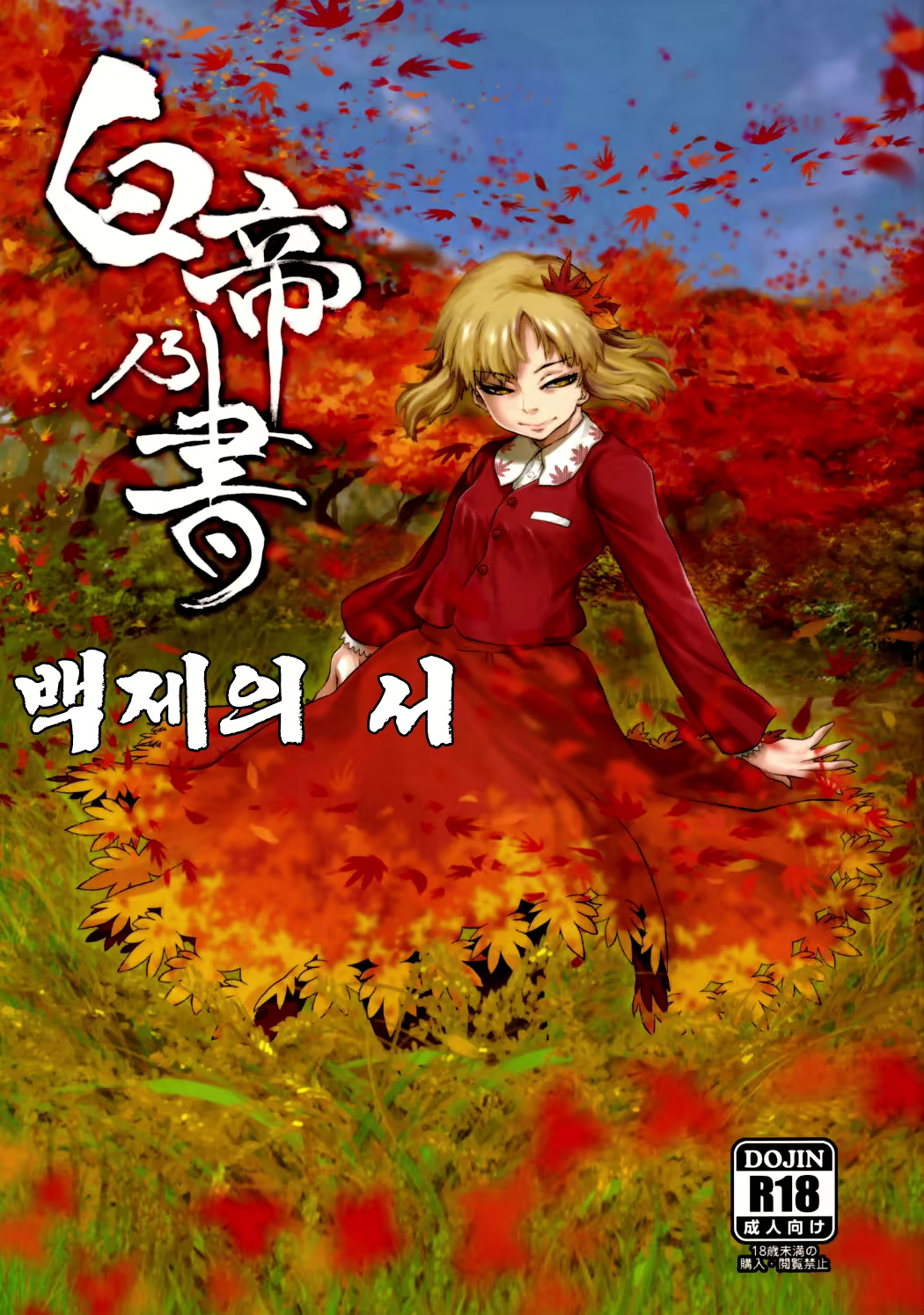 Content 2354944 - 1 페이지