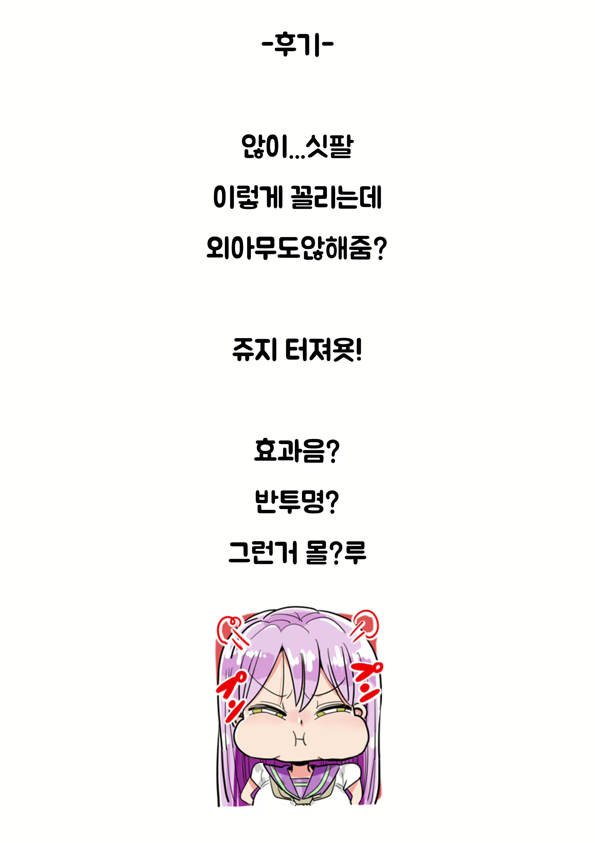 Content 2355106 - 31 페이지