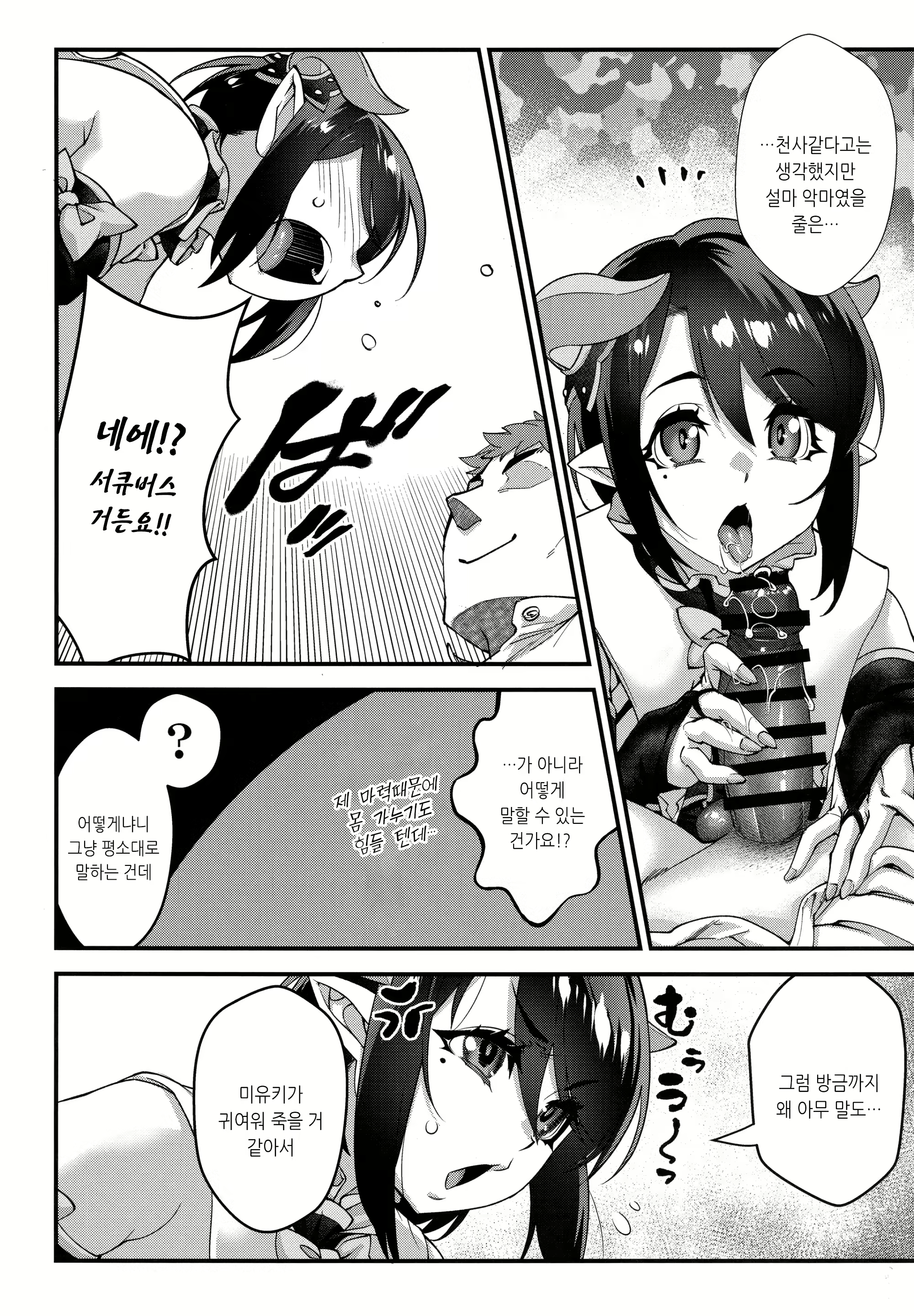 Content 2355155 - 25 페이지