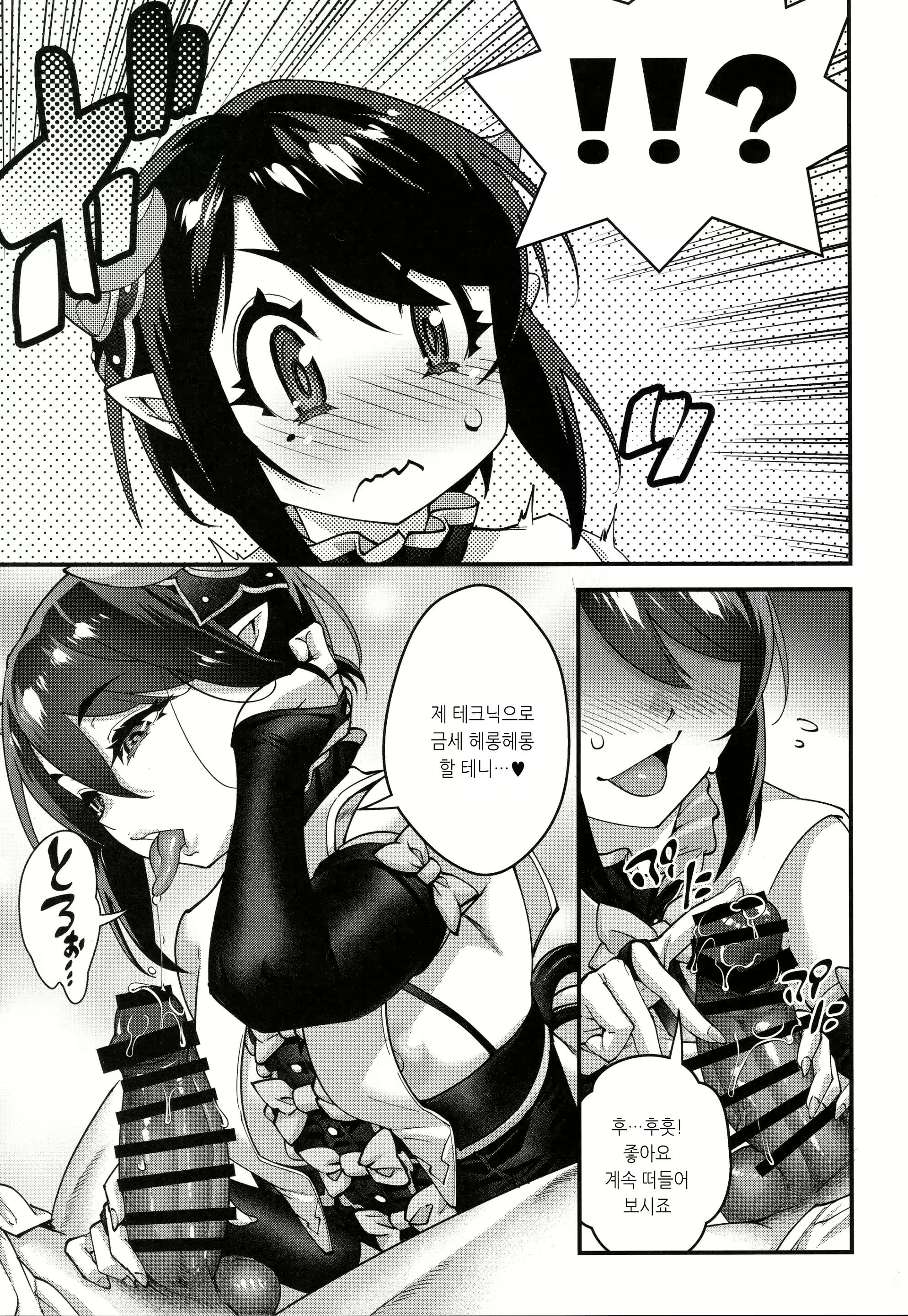 Content 2355155 - 26 페이지