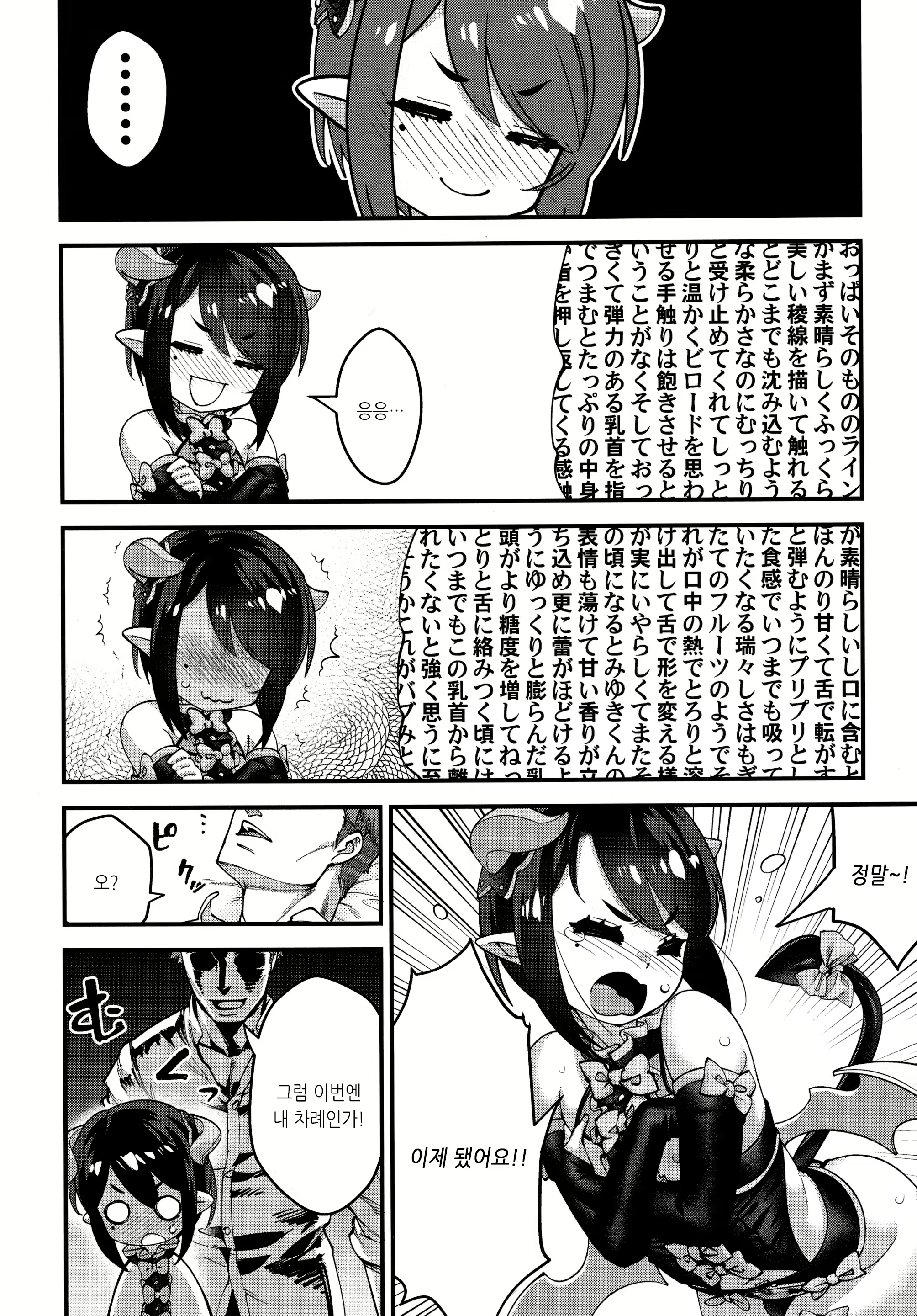 Content 2355155 - 31 페이지