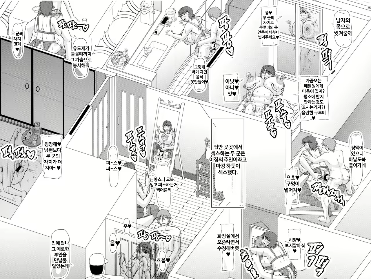Content 2355243 - 16 페이지