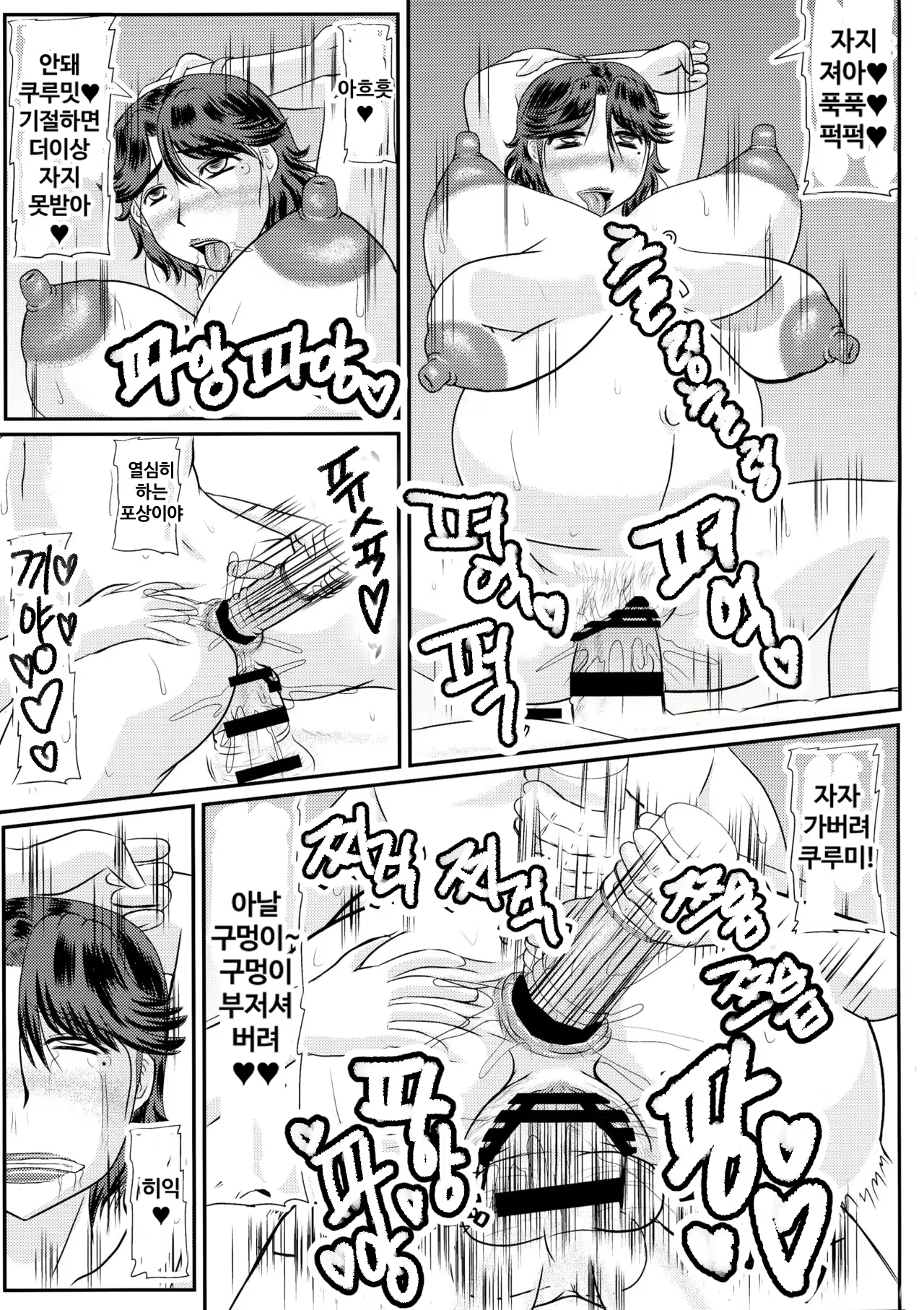 Content 2355243 - 24 페이지