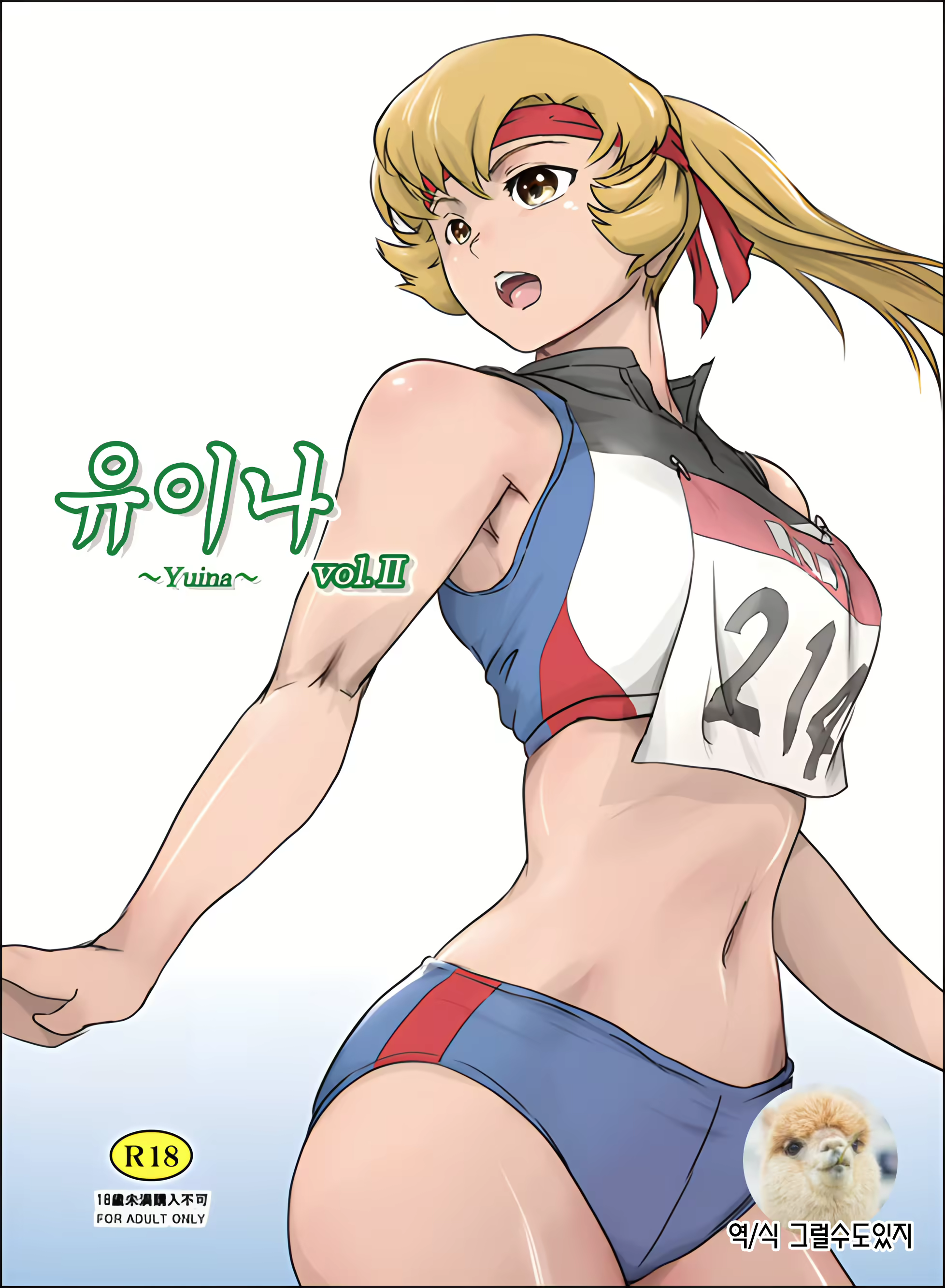 Content 2355307 - 1 페이지