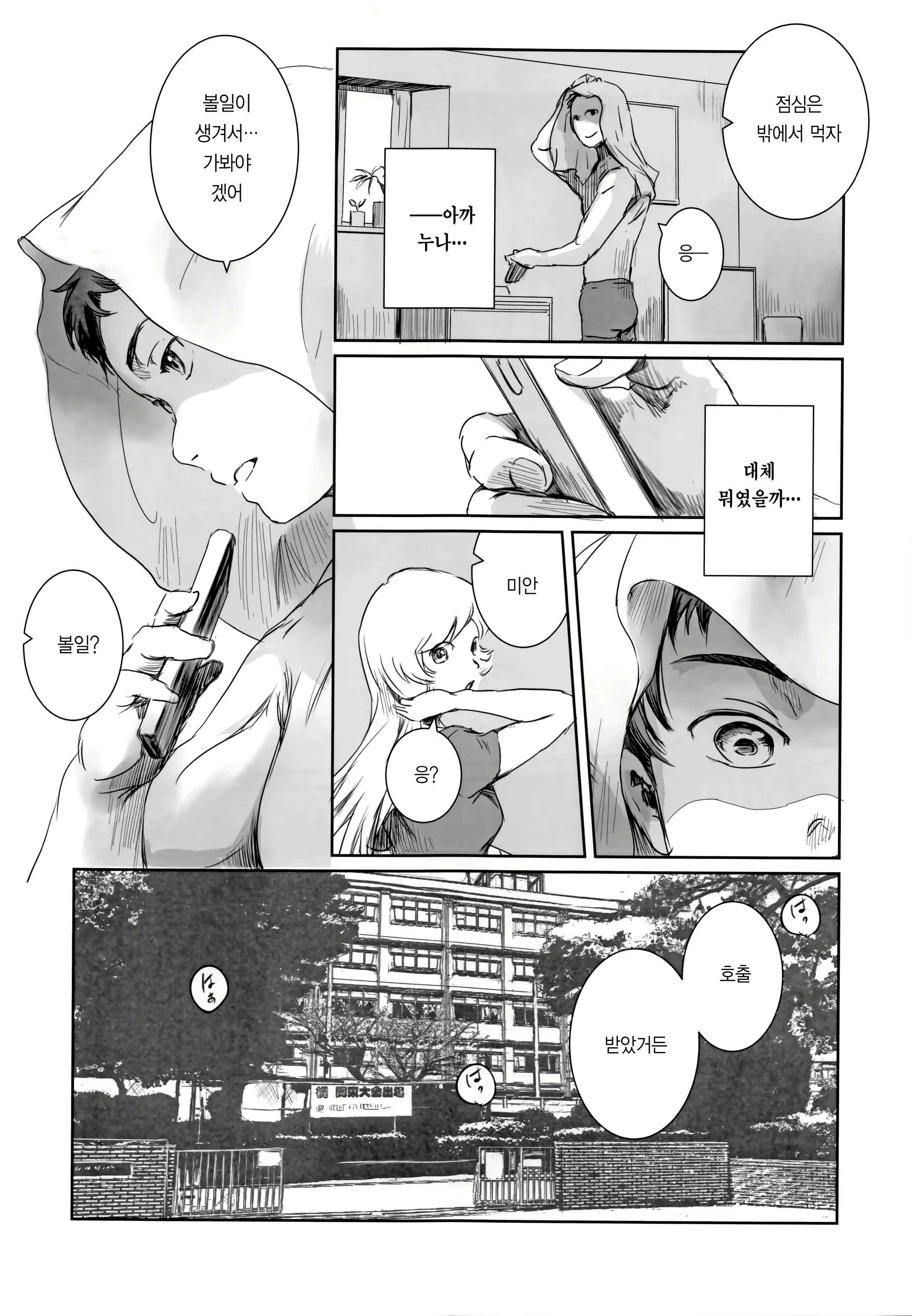 Content 2355307 - 24 페이지