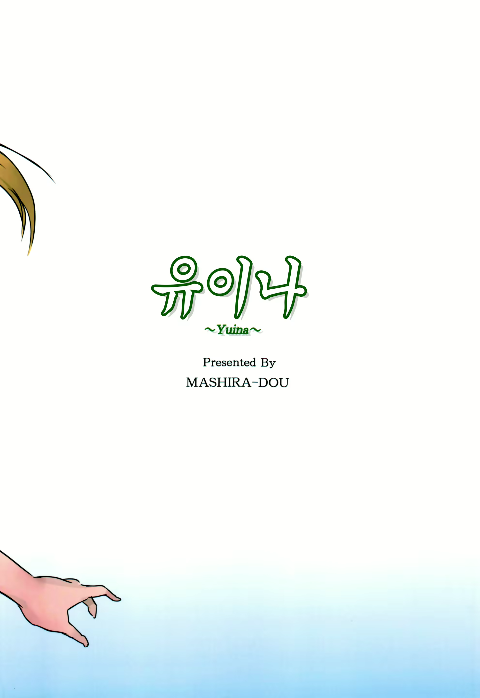 Content 2355307 - 30 페이지