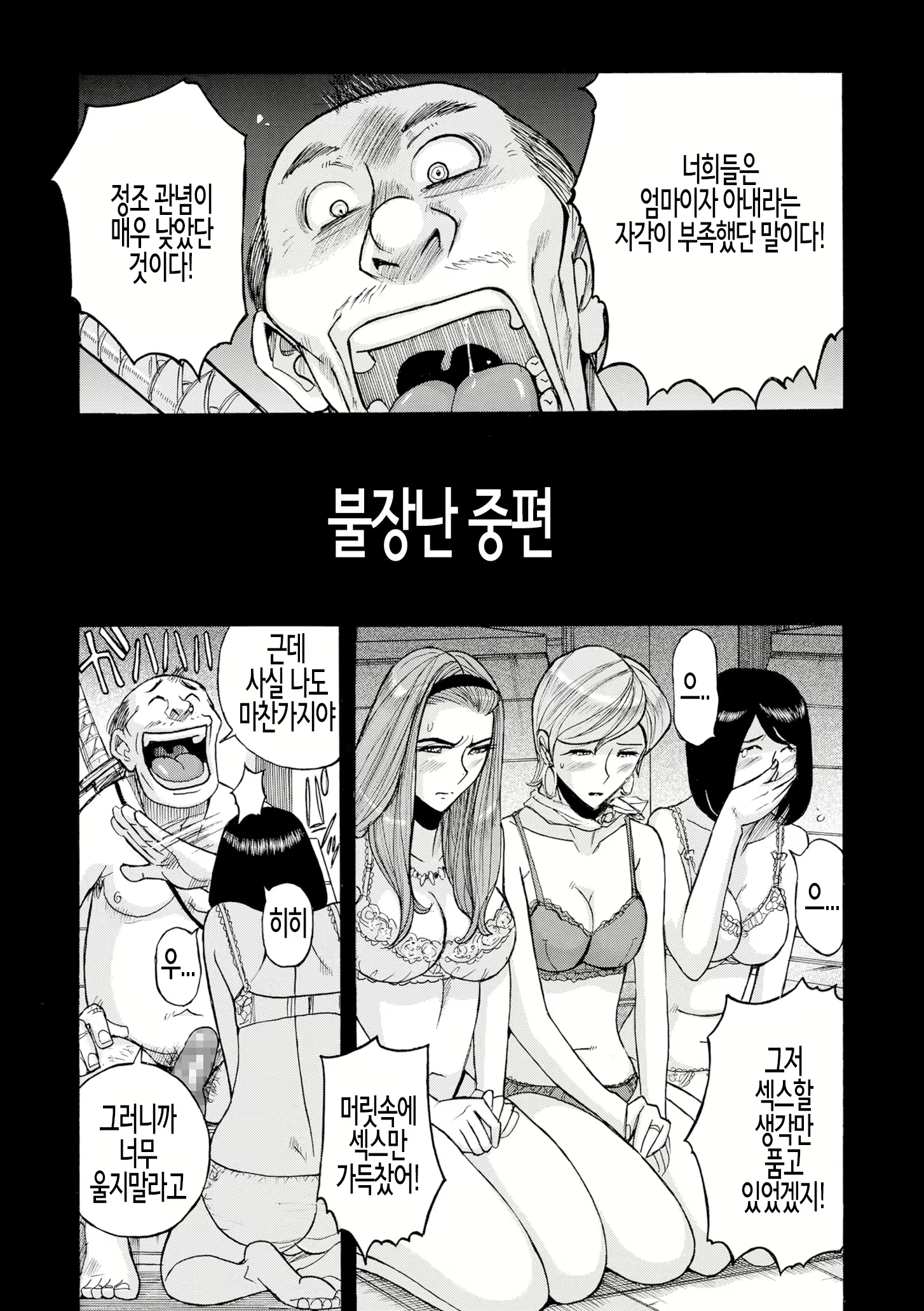 Content 2355419 - 121 페이지