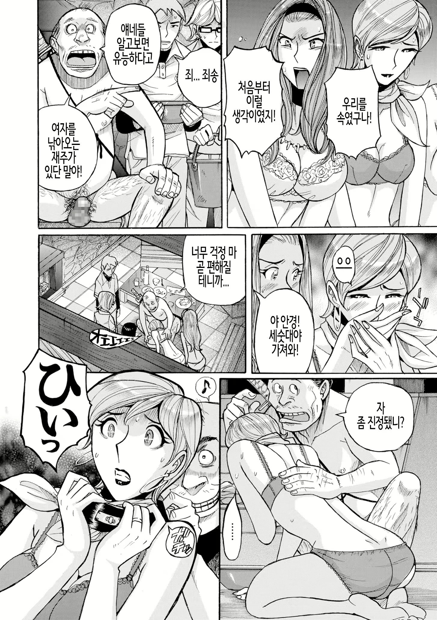 Content 2355419 - 122 페이지