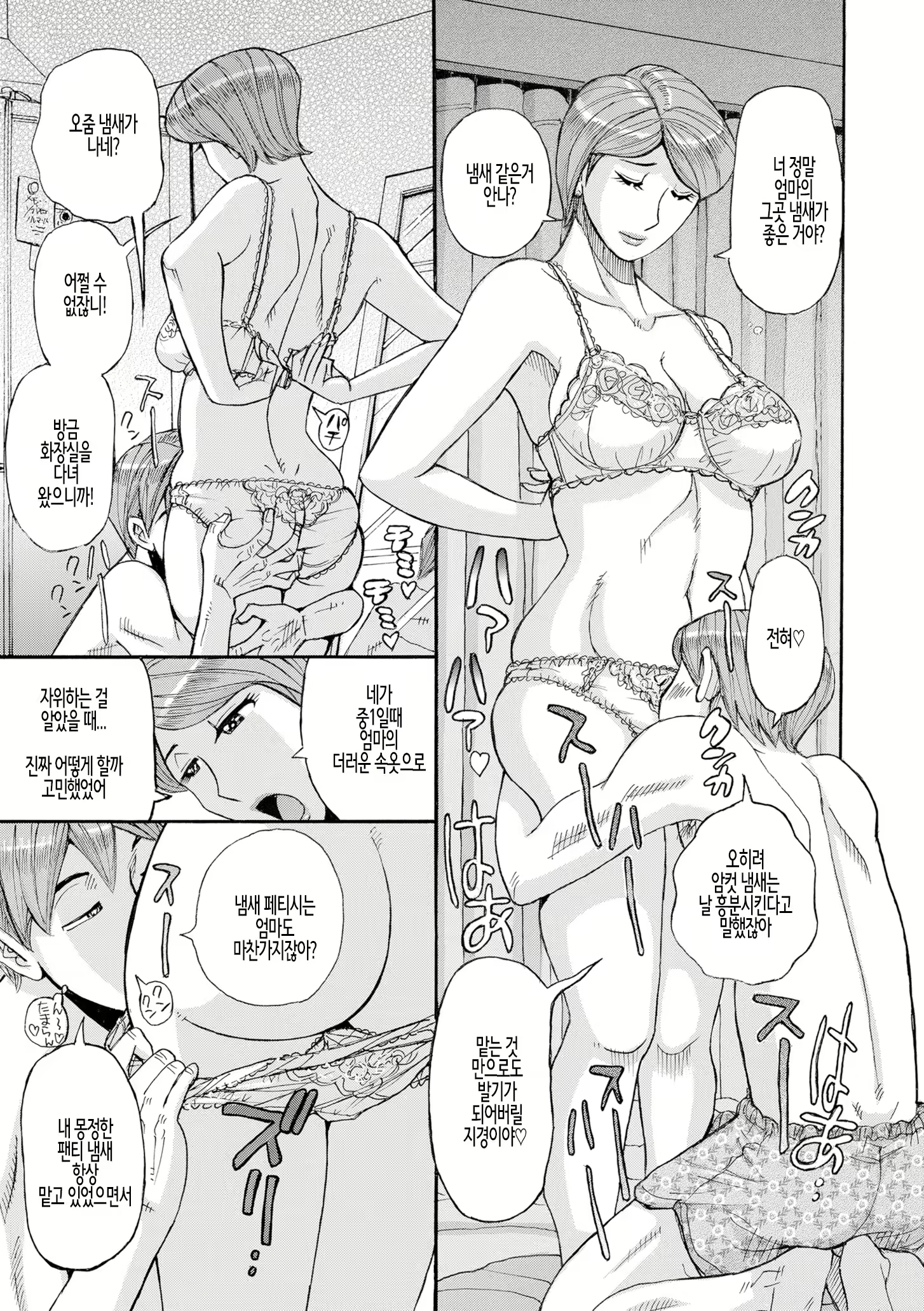Content 2355419 - 13 페이지