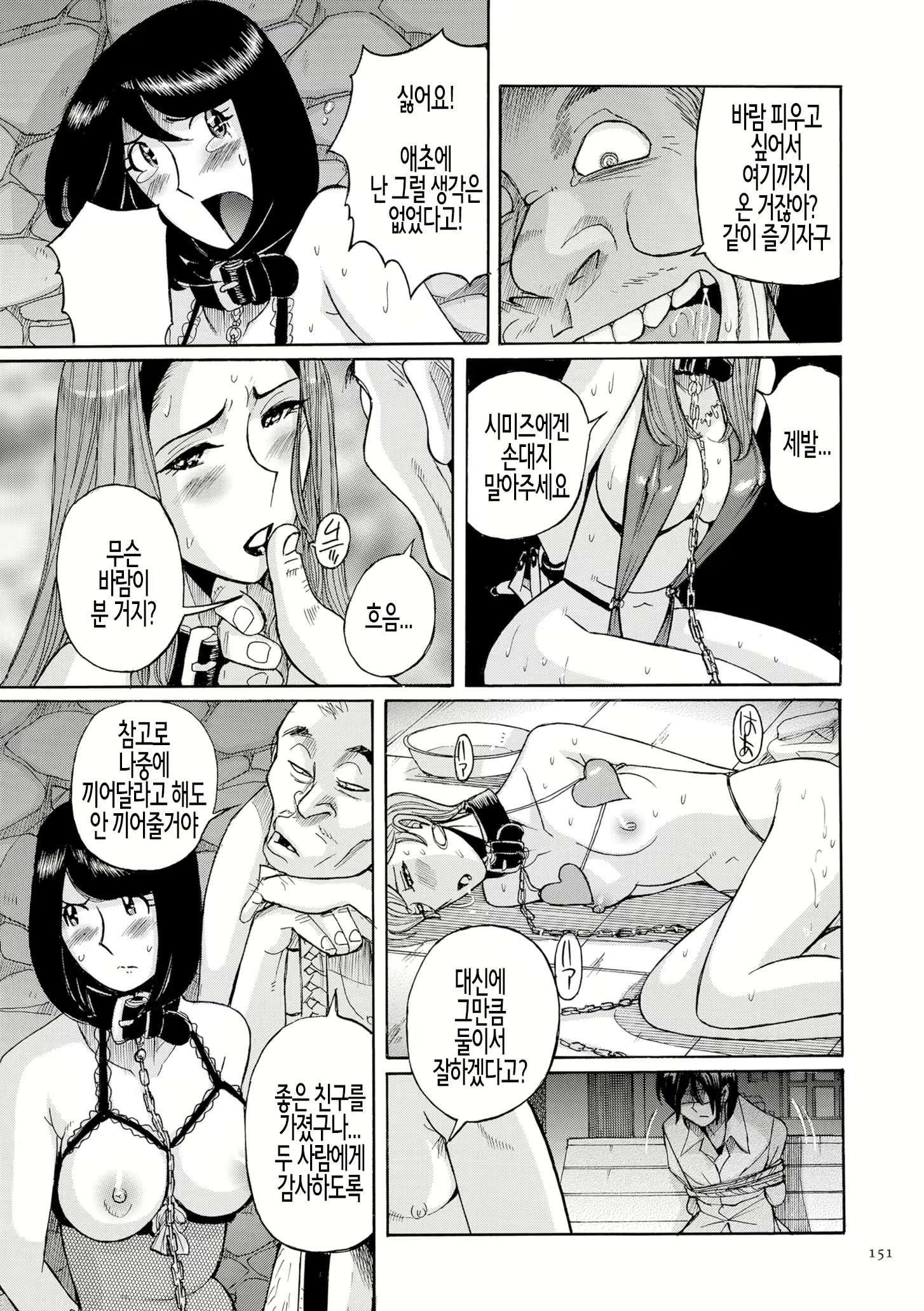 Content 2355419 - 151 페이지