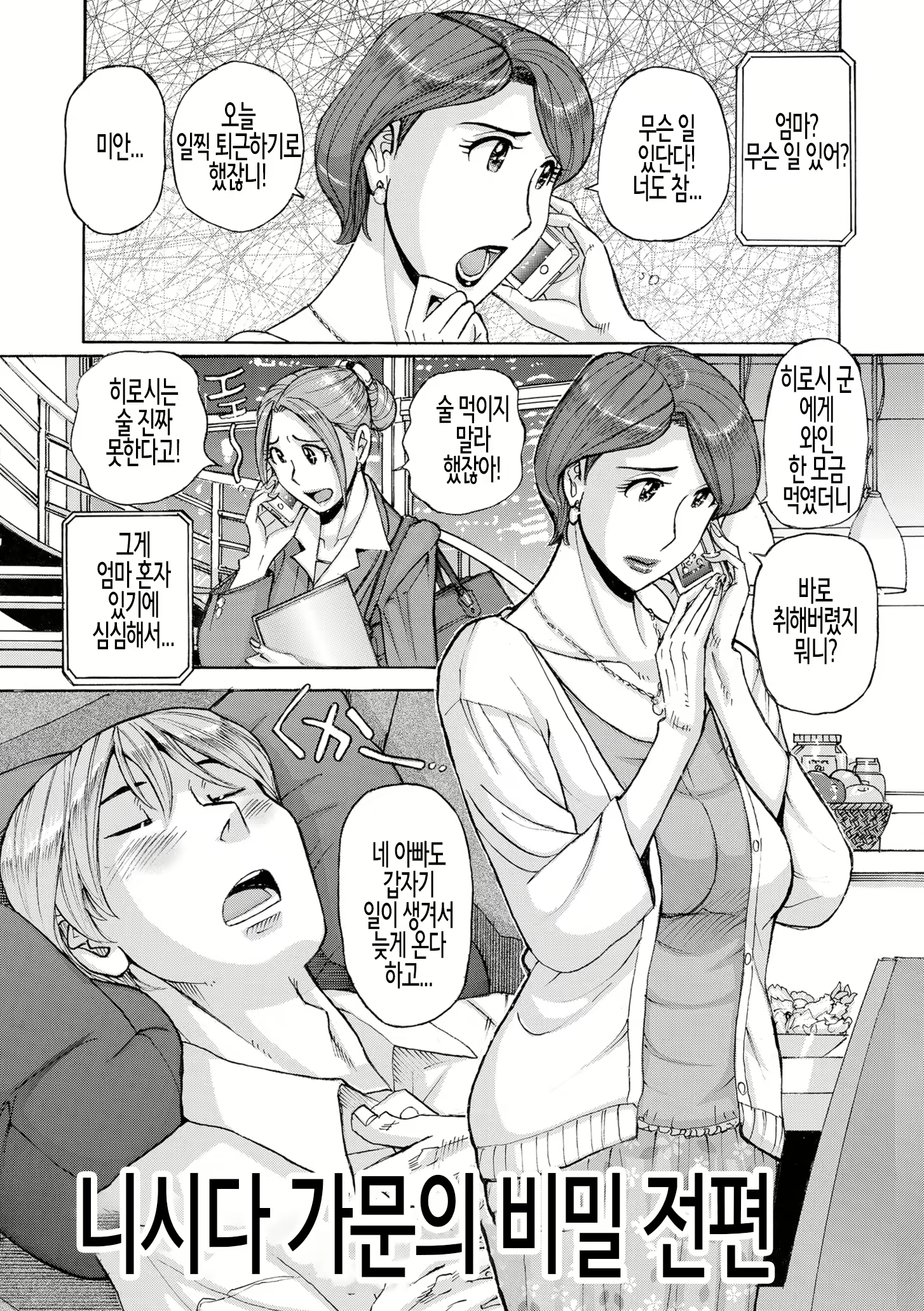 Content 2355419 - 161 페이지