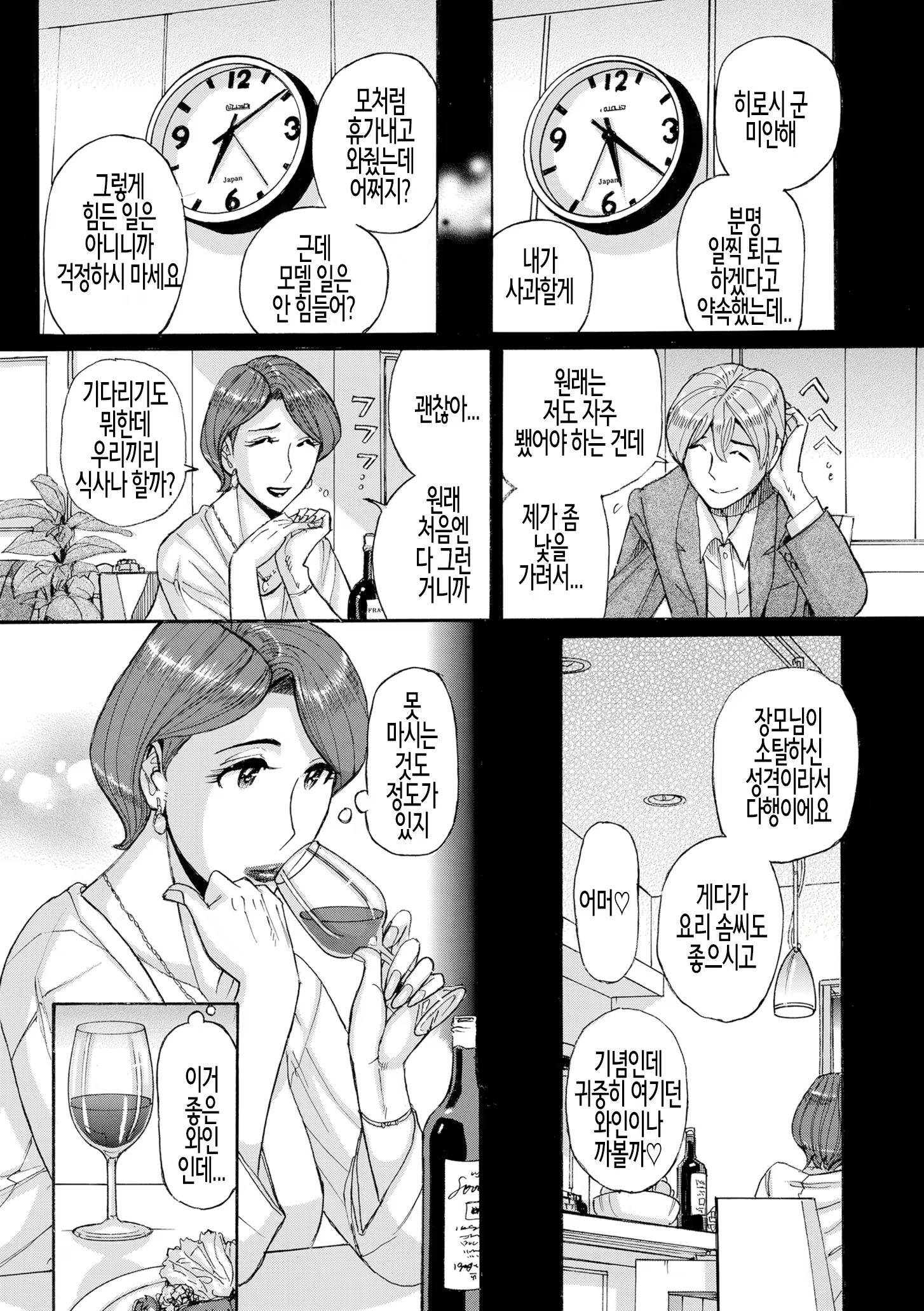 Content 2355419 - 163 페이지