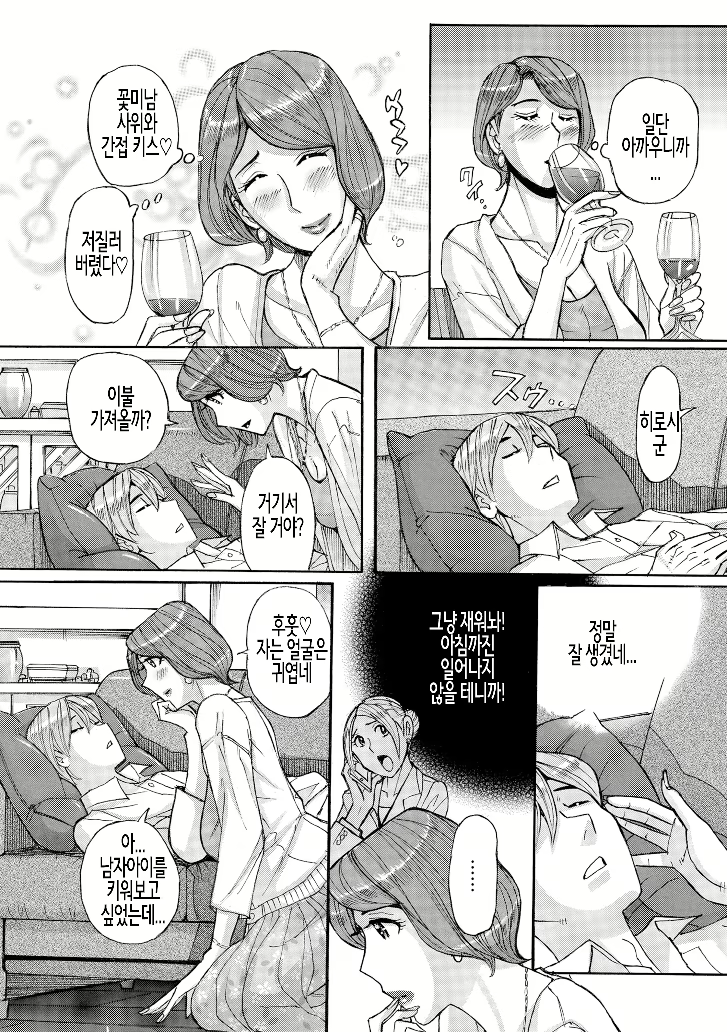 Content 2355419 - 164 페이지