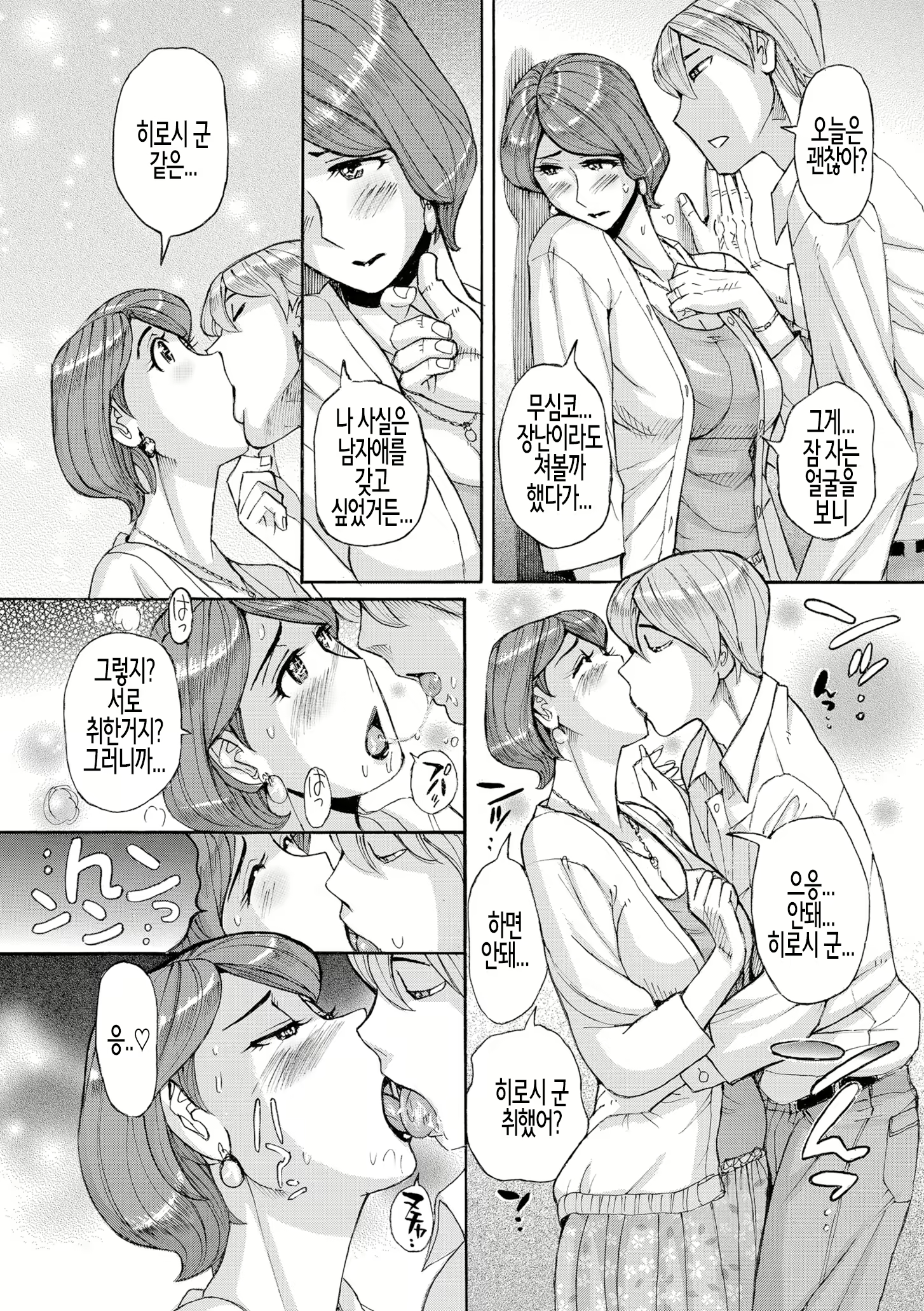 Content 2355419 - 166 페이지
