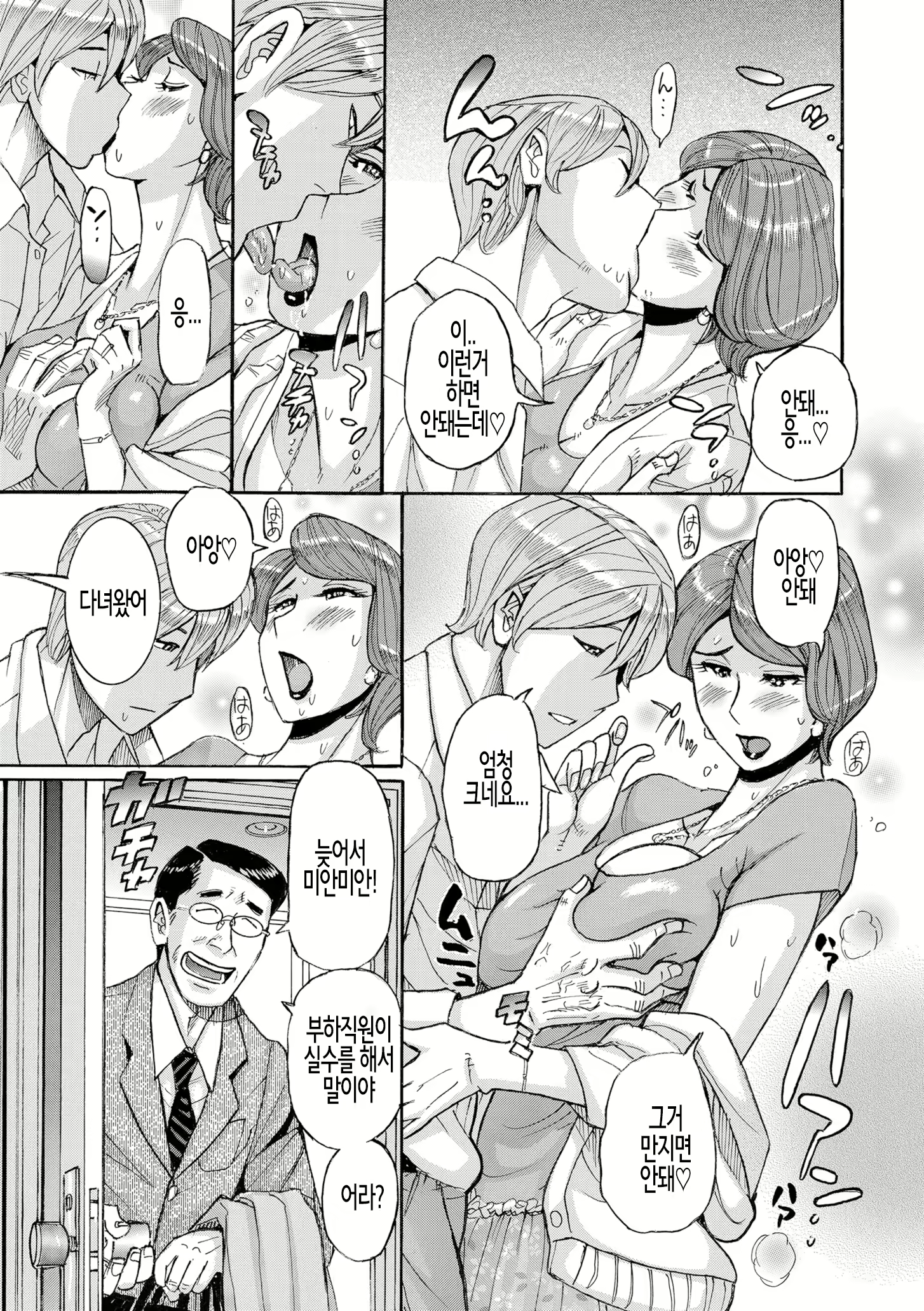 Content 2355419 - 167 페이지
