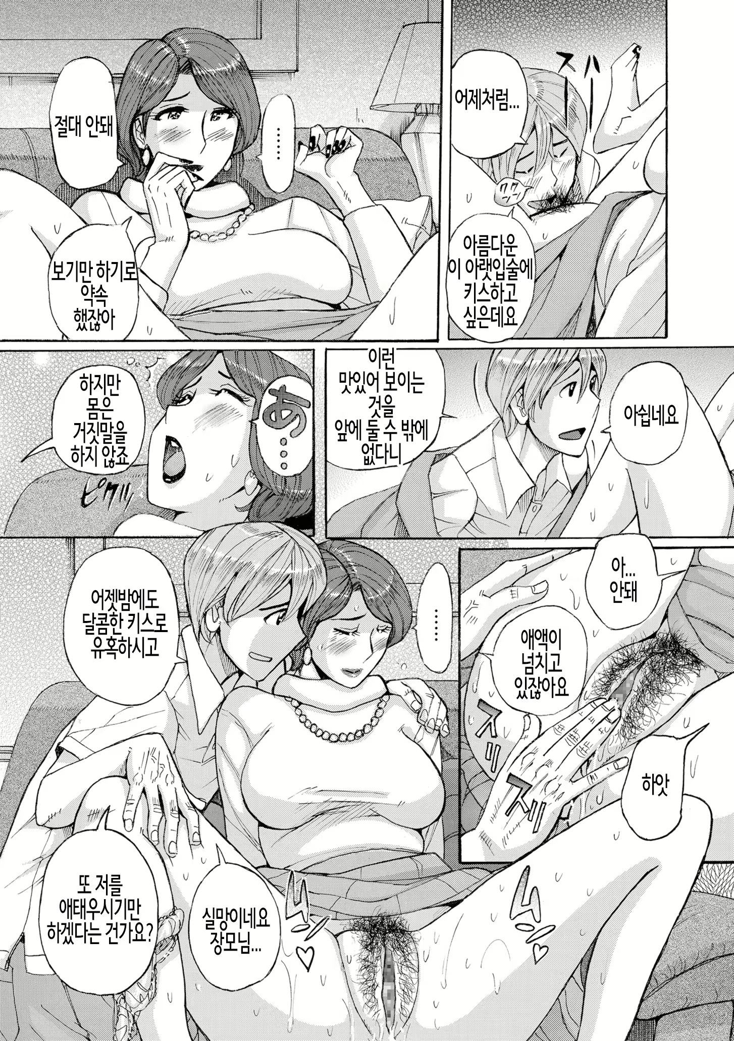 Content 2355419 - 173 페이지