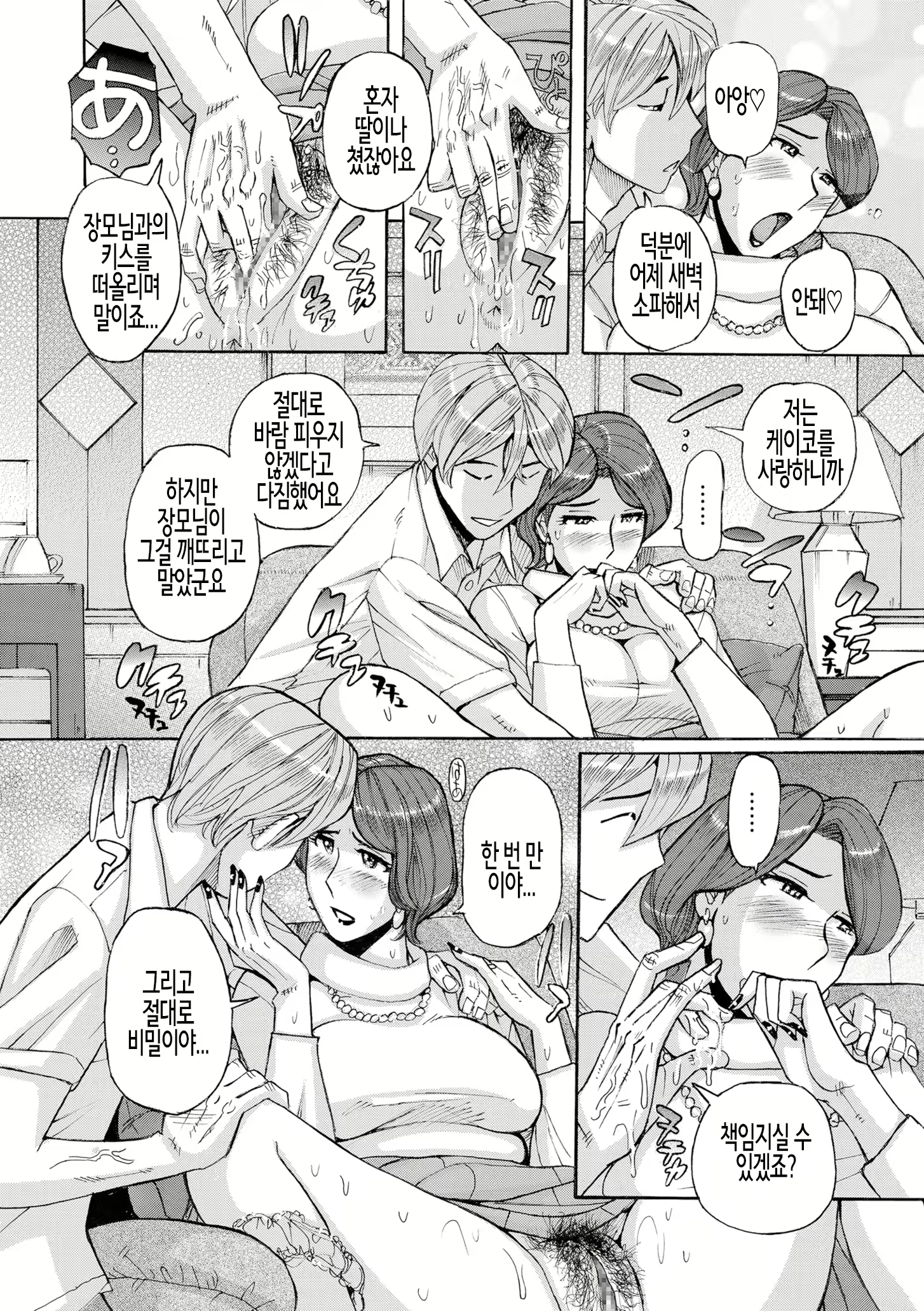 Content 2355419 - 174 페이지