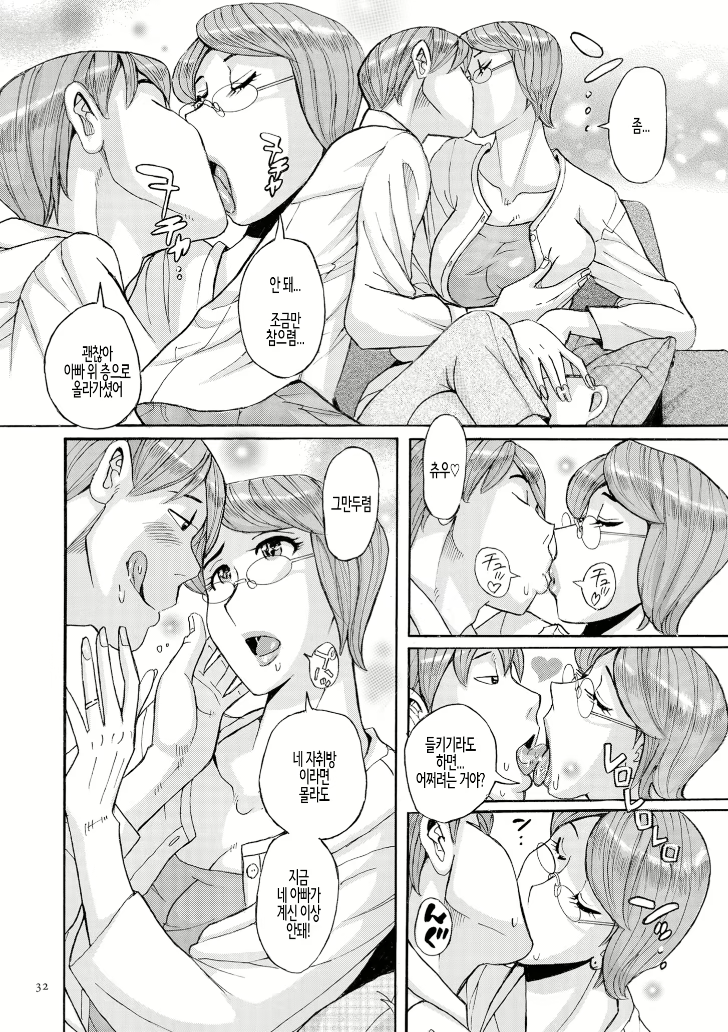 Content 2355419 - 32 페이지